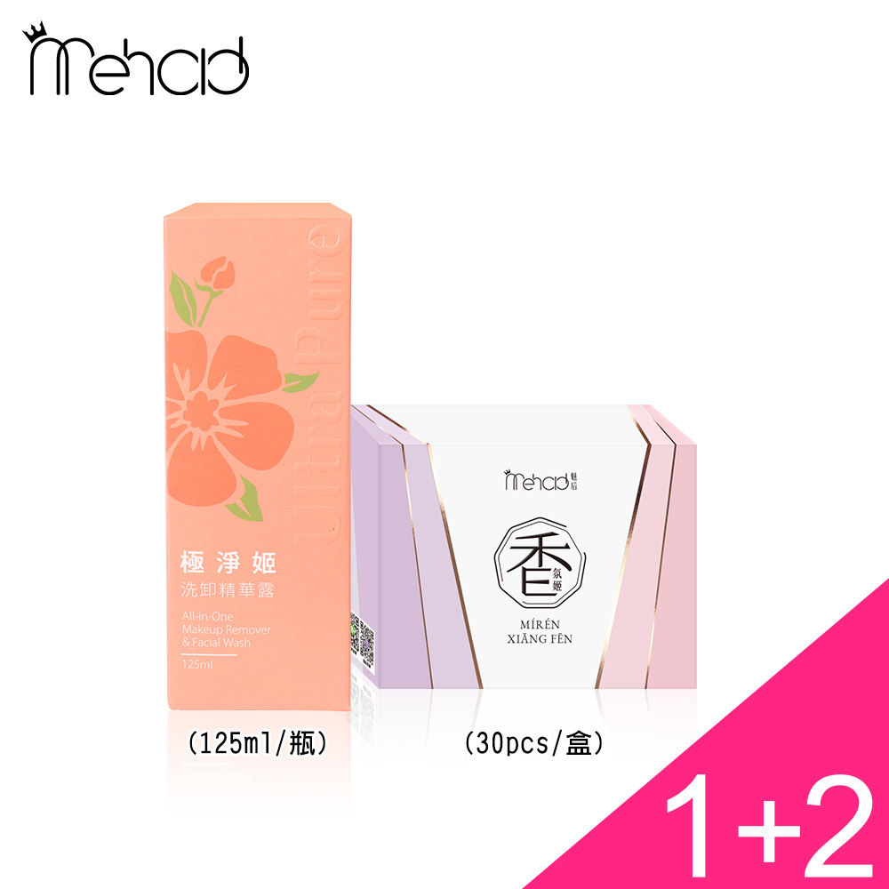 (2+1) Mehold 香氛姬軟膠囊(30顆/入) X2+極淨姬洗卸精華露(125ml/瓶) X1