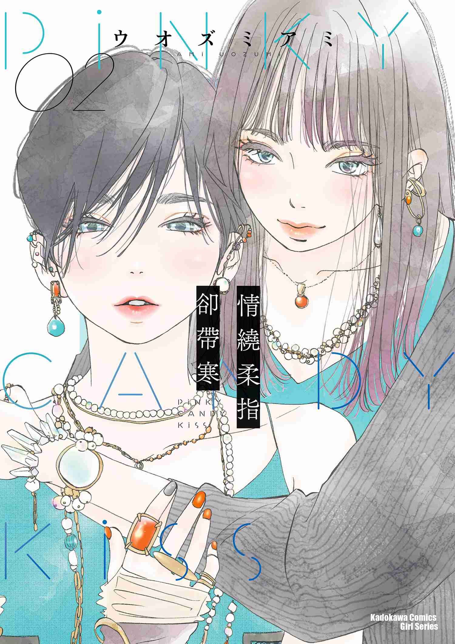 情繞柔指卻帶寒 (2)