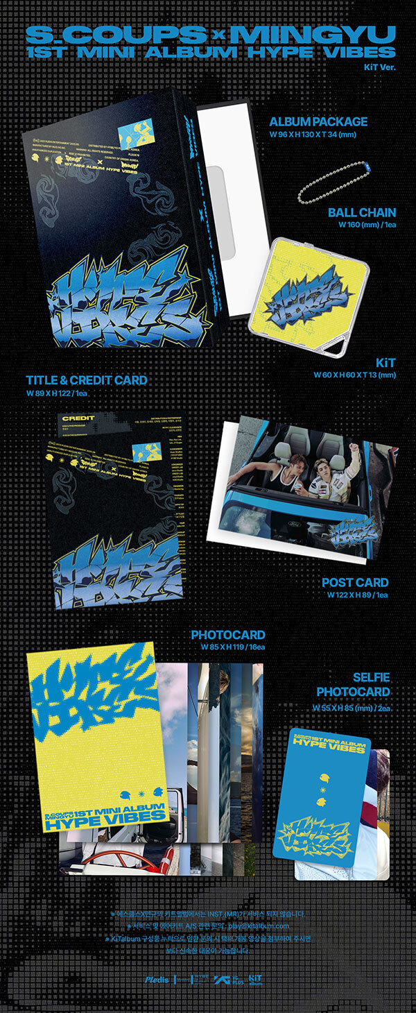 S.COUPSXMINGYU (SEVENTEEN) - HYPE VIBES (1st mini album