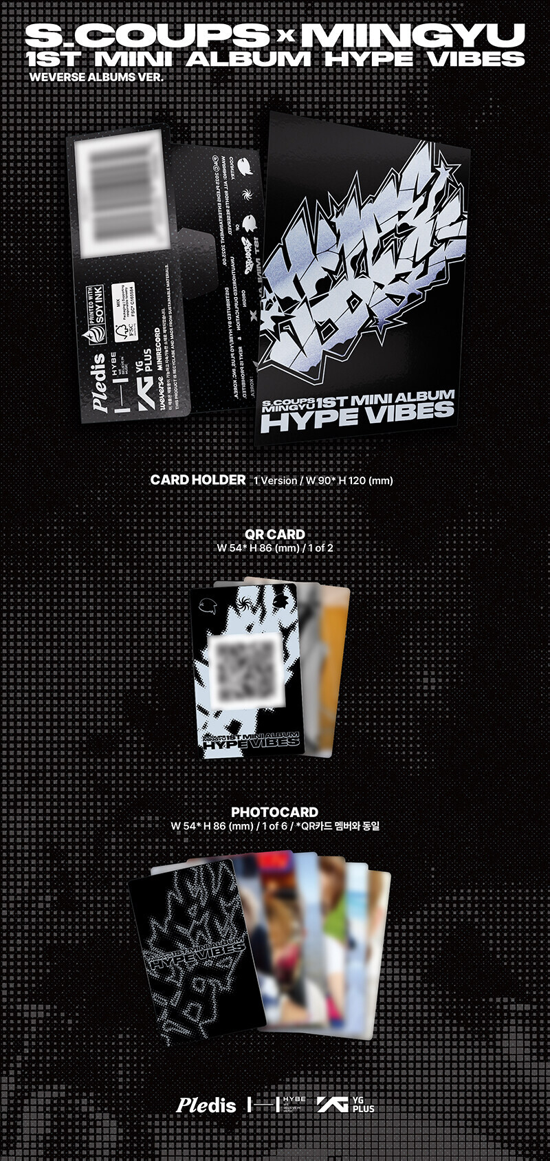 S.COUPSXMINGYU (SEVENTEEN) - HYPE VIBES (1st mini album