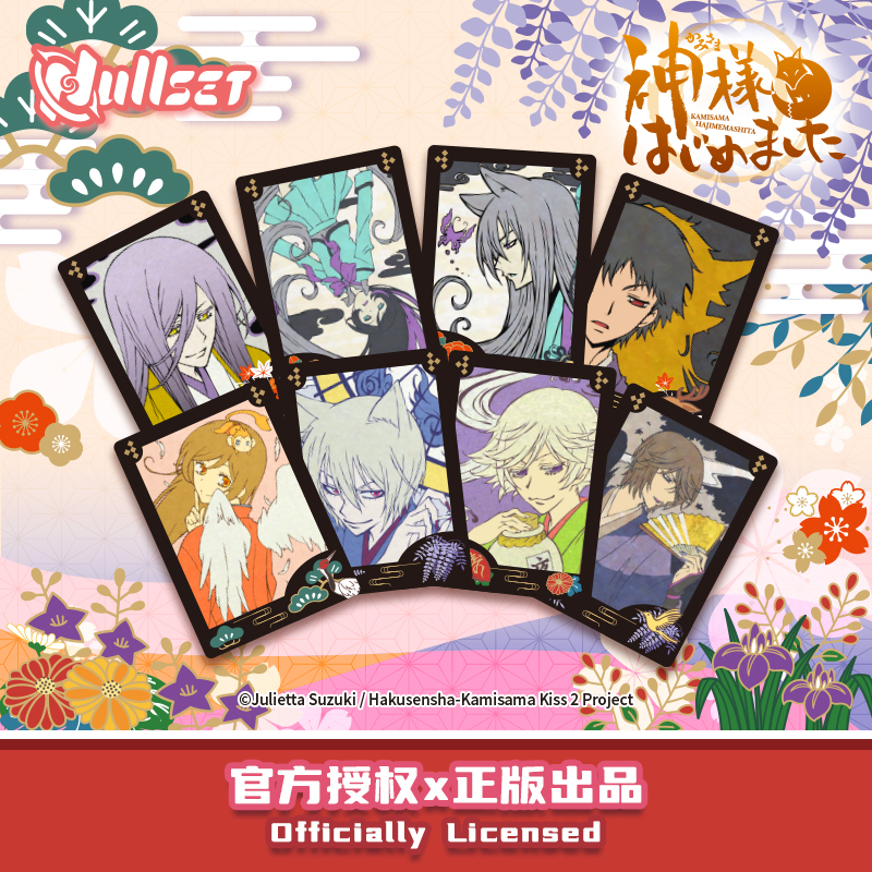 元氣少女緣結神花牌一中盒(24入)