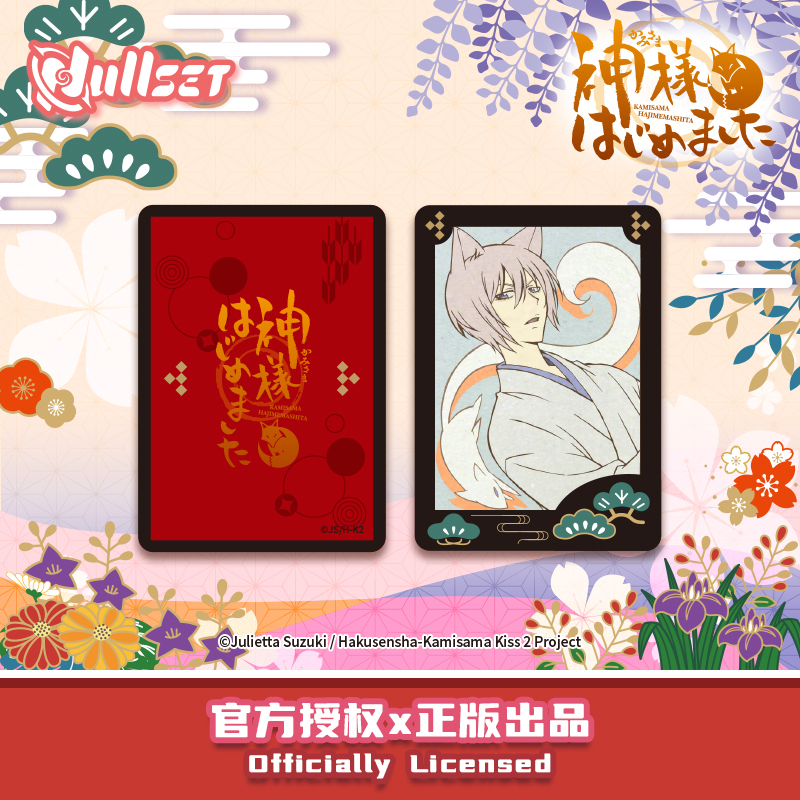 元氣少女緣結神花牌一中盒(24入)