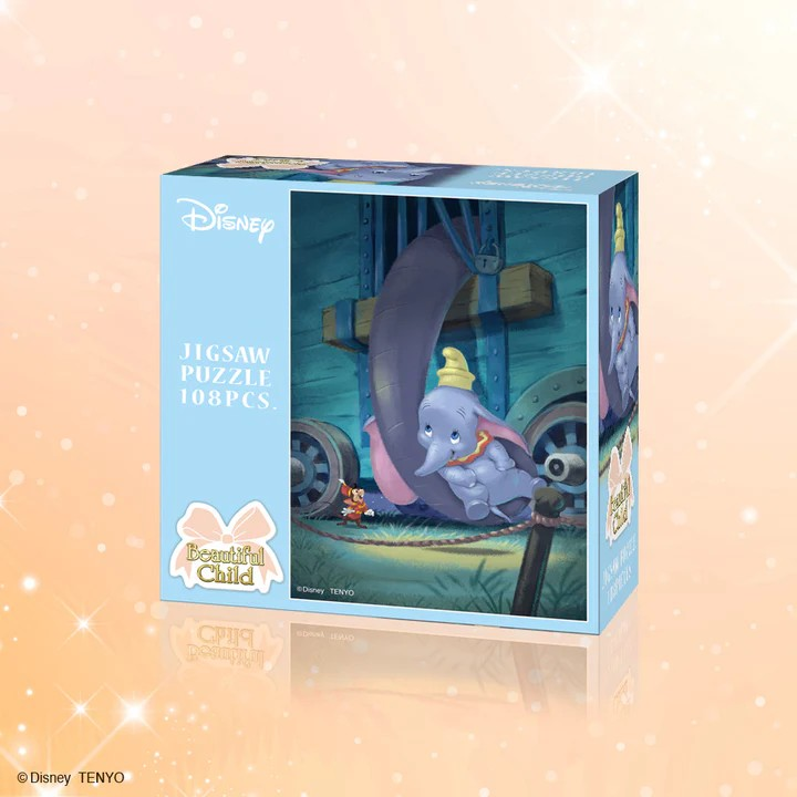 小飛像美麗的孩子