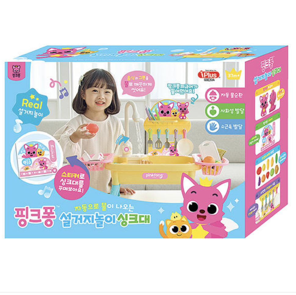 Pinkfong 洗碗槽玩具套裝
