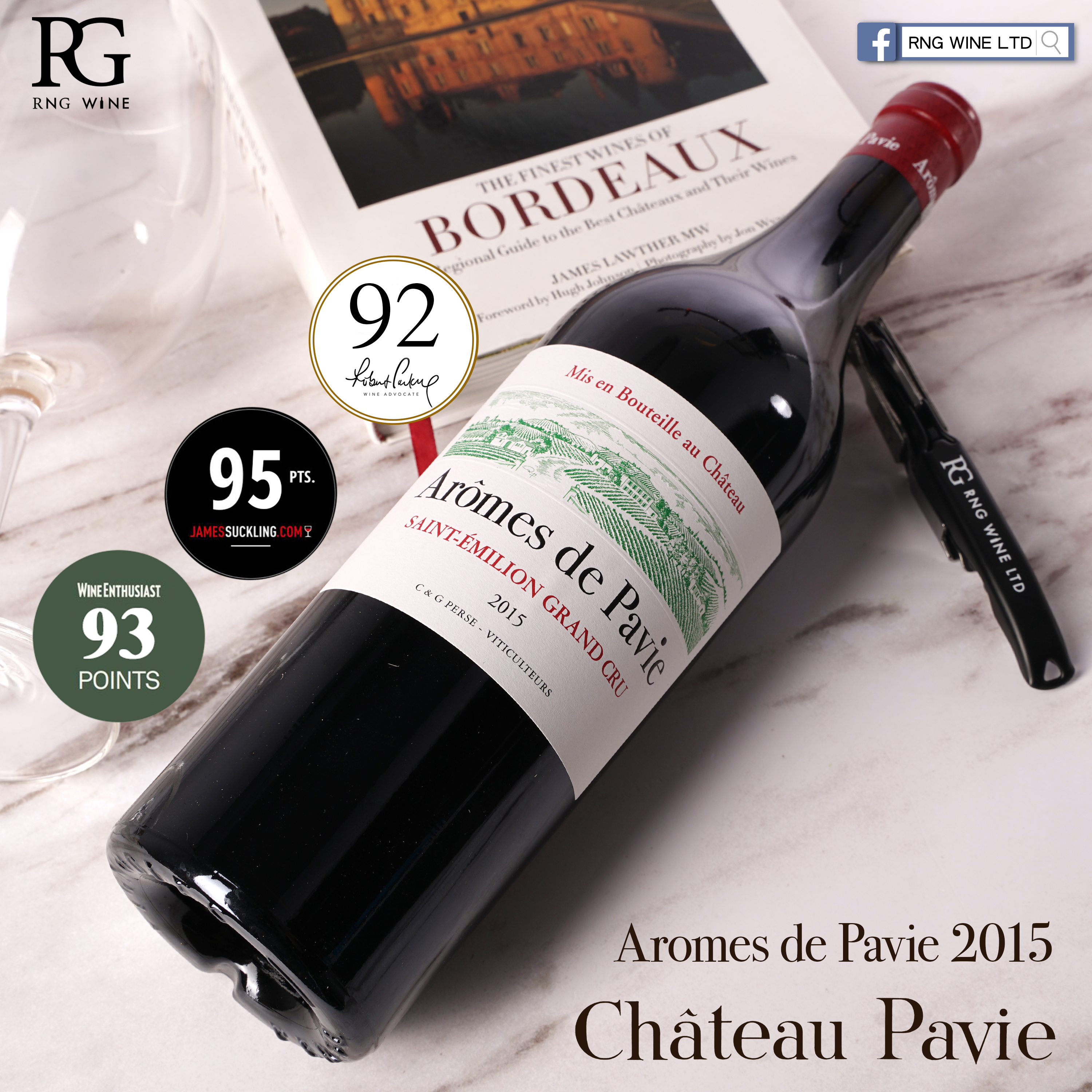 Aromes de Pavie 2015 (RP92)