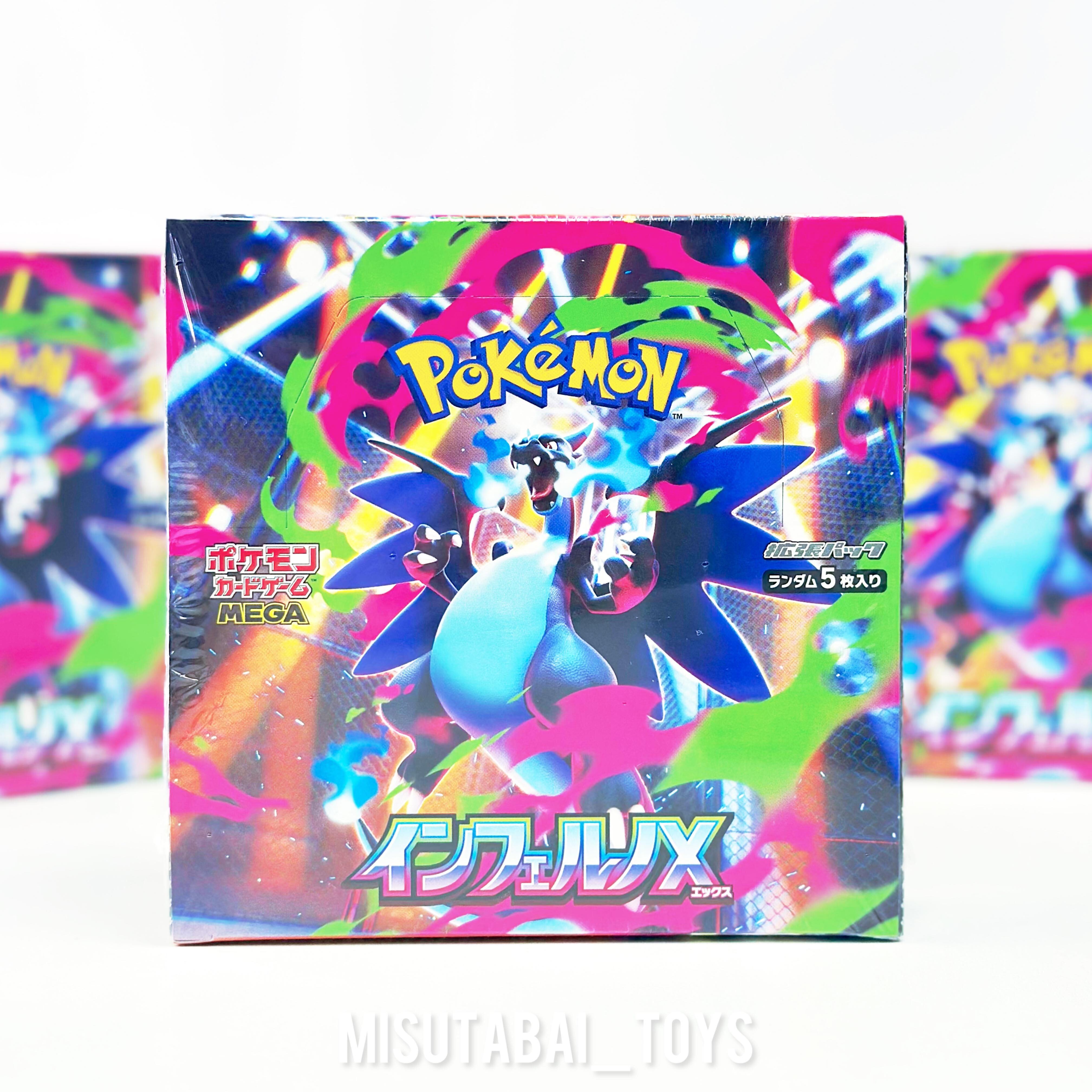 [M2] Pokemon Card 烈獄狂火X (Japanese Version) Booster Box