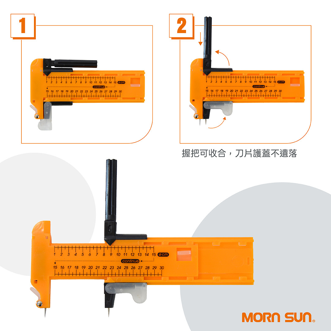 【雙截式圓規刀 -惜福品】顏色隨機出貨 印刷/塑料瑕疵 不影響使用 手帳必備 畫圓 切圓器 內附備品刀片鉛芯