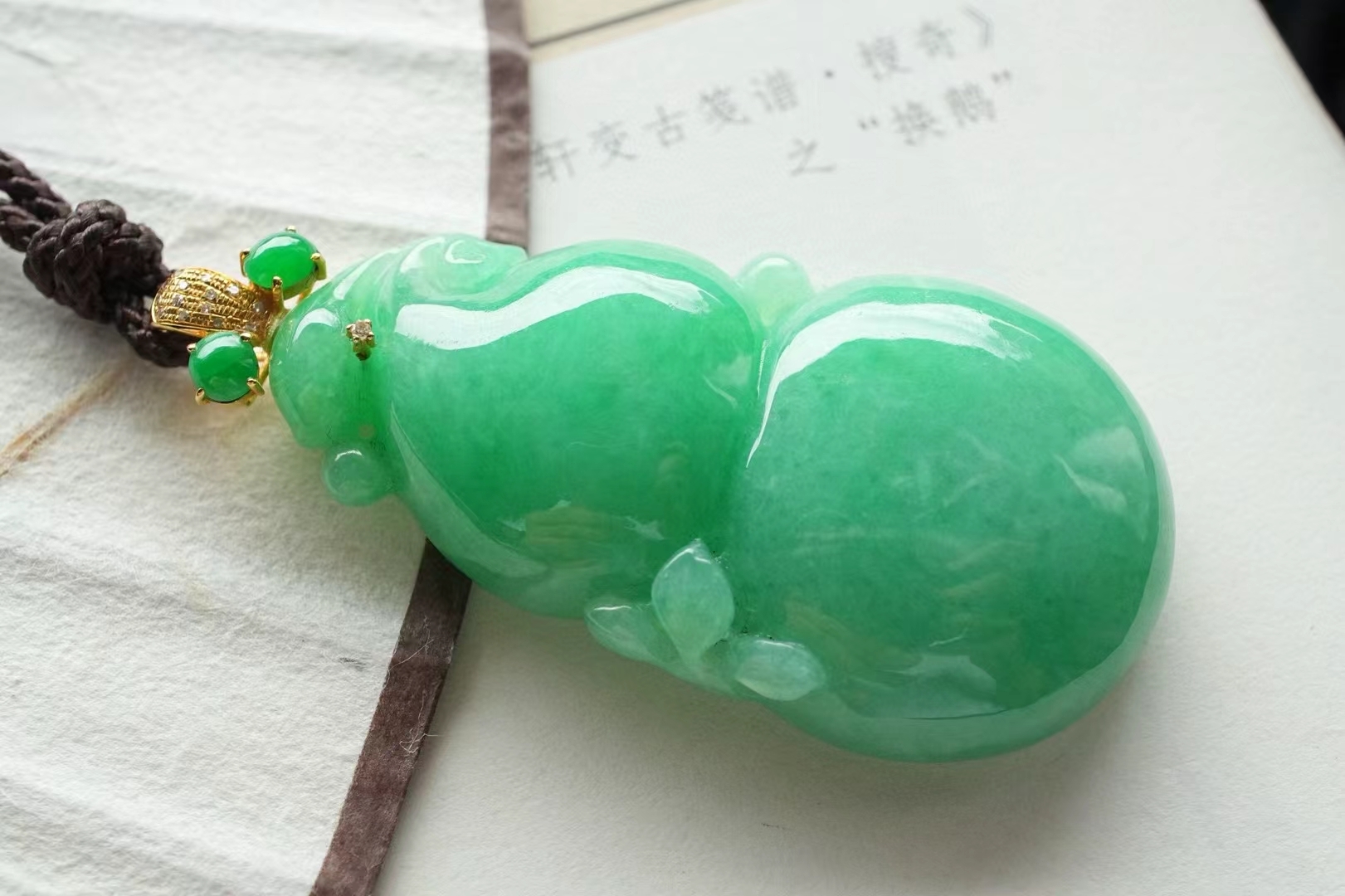 920854 翡翠冰甜陽綠“福祿”掛件