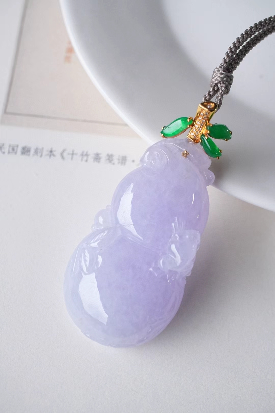 920855 翡翠冰糯種紫羅蘭葫蘆吊墜