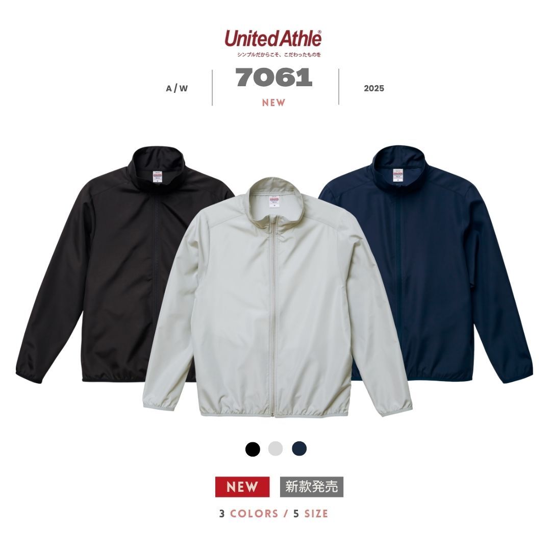 日本 United Athle 7061 外套 男生外套 防風 防潑水 立領 工作夾克【 FUZY 】- UA7061