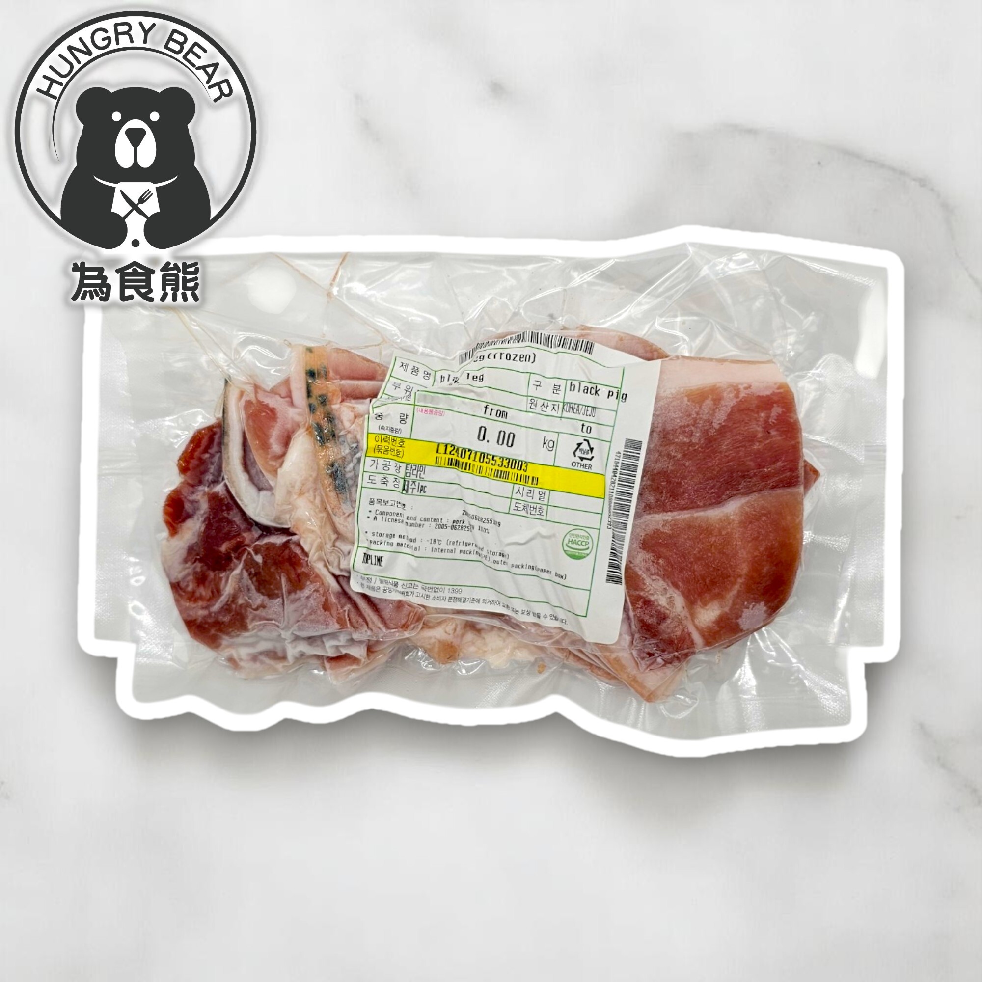 韓國濟洲島天然A級黑豚後腿肉 約300G  (急凍-18°C) 豬肉 豬腿 黑毛豬