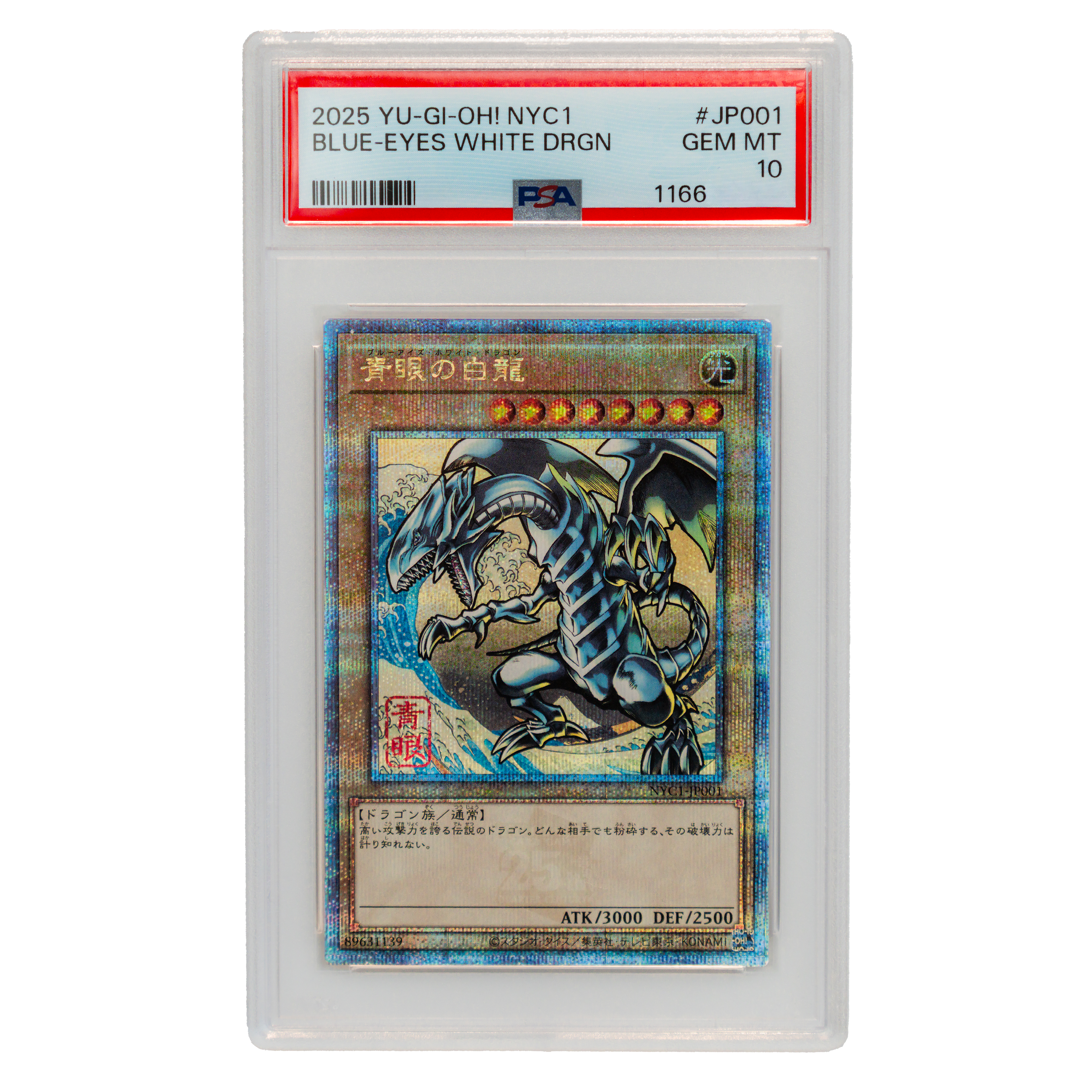 遊戲王 Yu-Gi-Oh! - 2025 Yu-Gi-Oh! NYC 1 BLUE-EYES WHITE DRAGON UKIYO-E STYLE