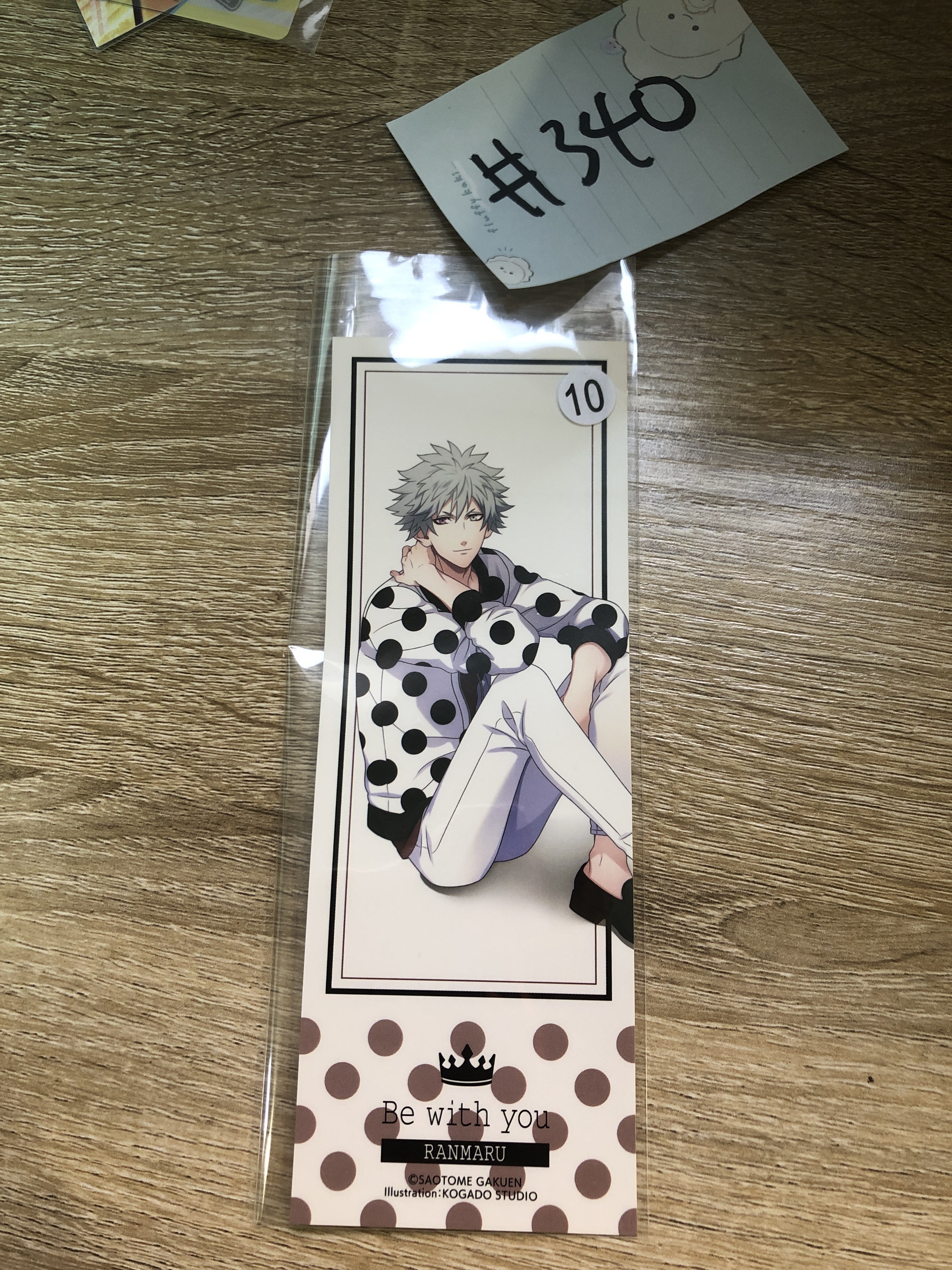 歌之王子殿下 蘭丸 貼紙#340