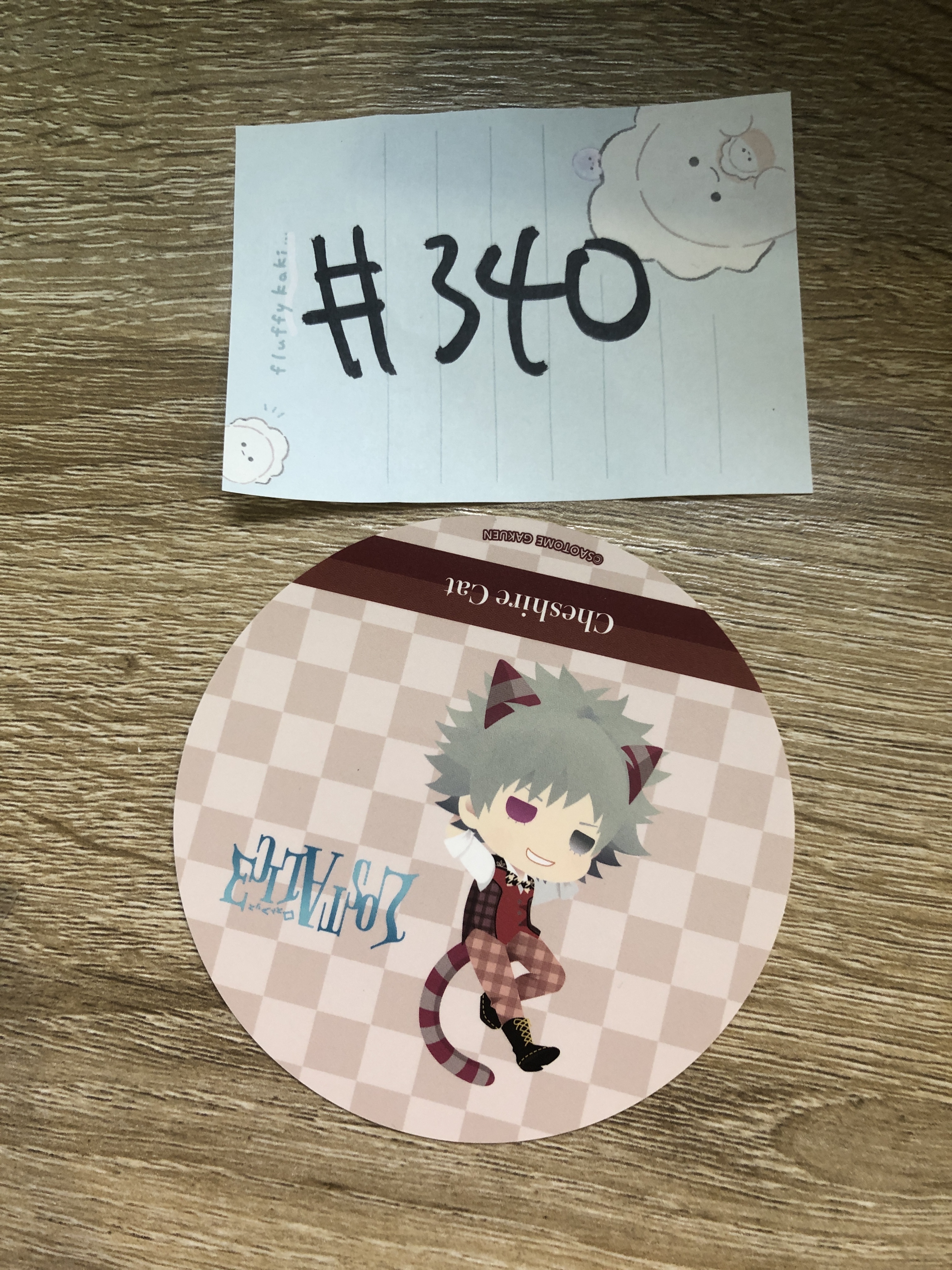 歌之王子殿下 蘭丸 貼紙#340