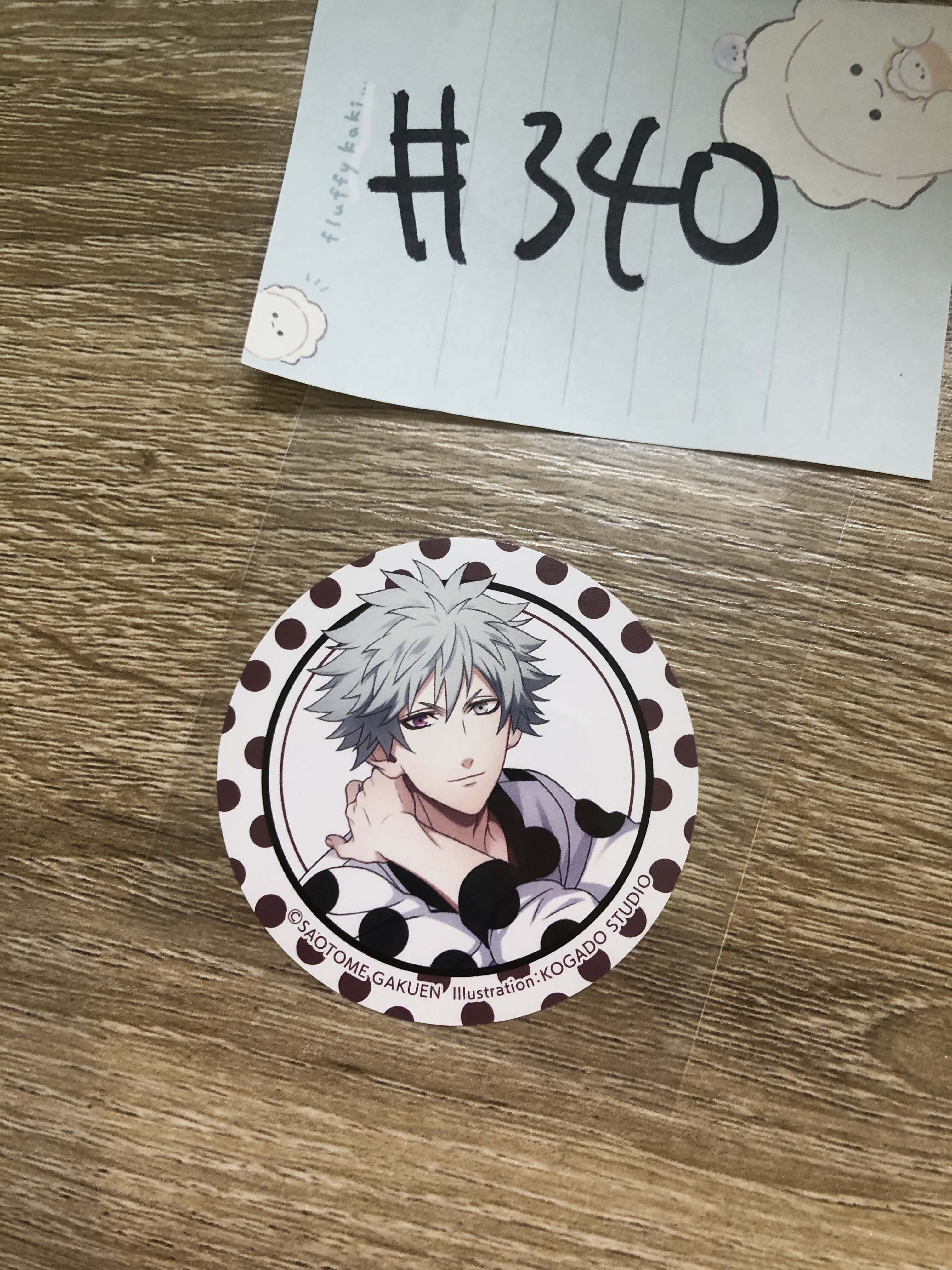 歌之王子殿下 蘭丸 貼紙#340