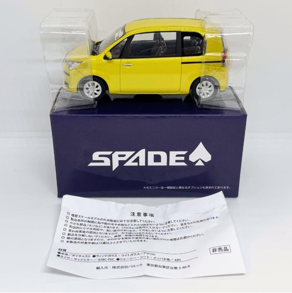 Toyota Spade 1/30 正廠模型車 (6W2 黃色)