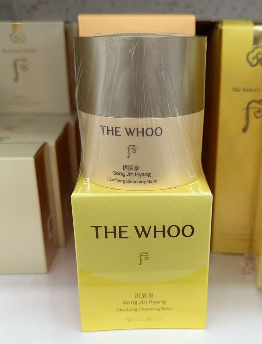 (4647)拱辰享卸妝膏新款