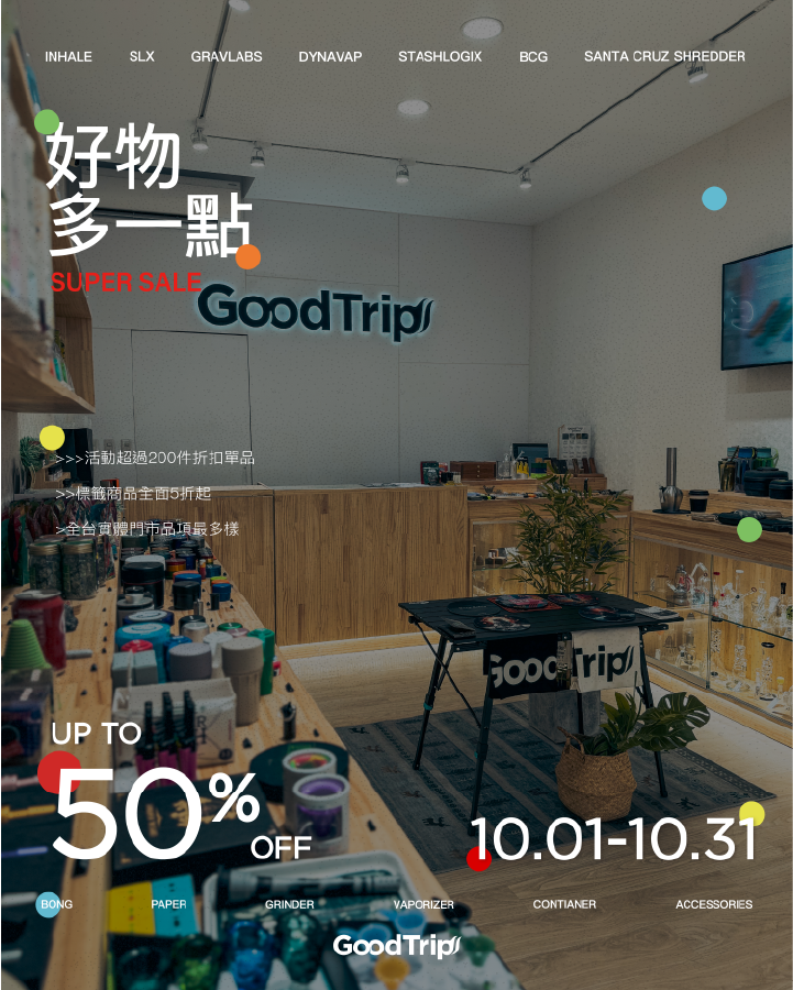 網路特價精選