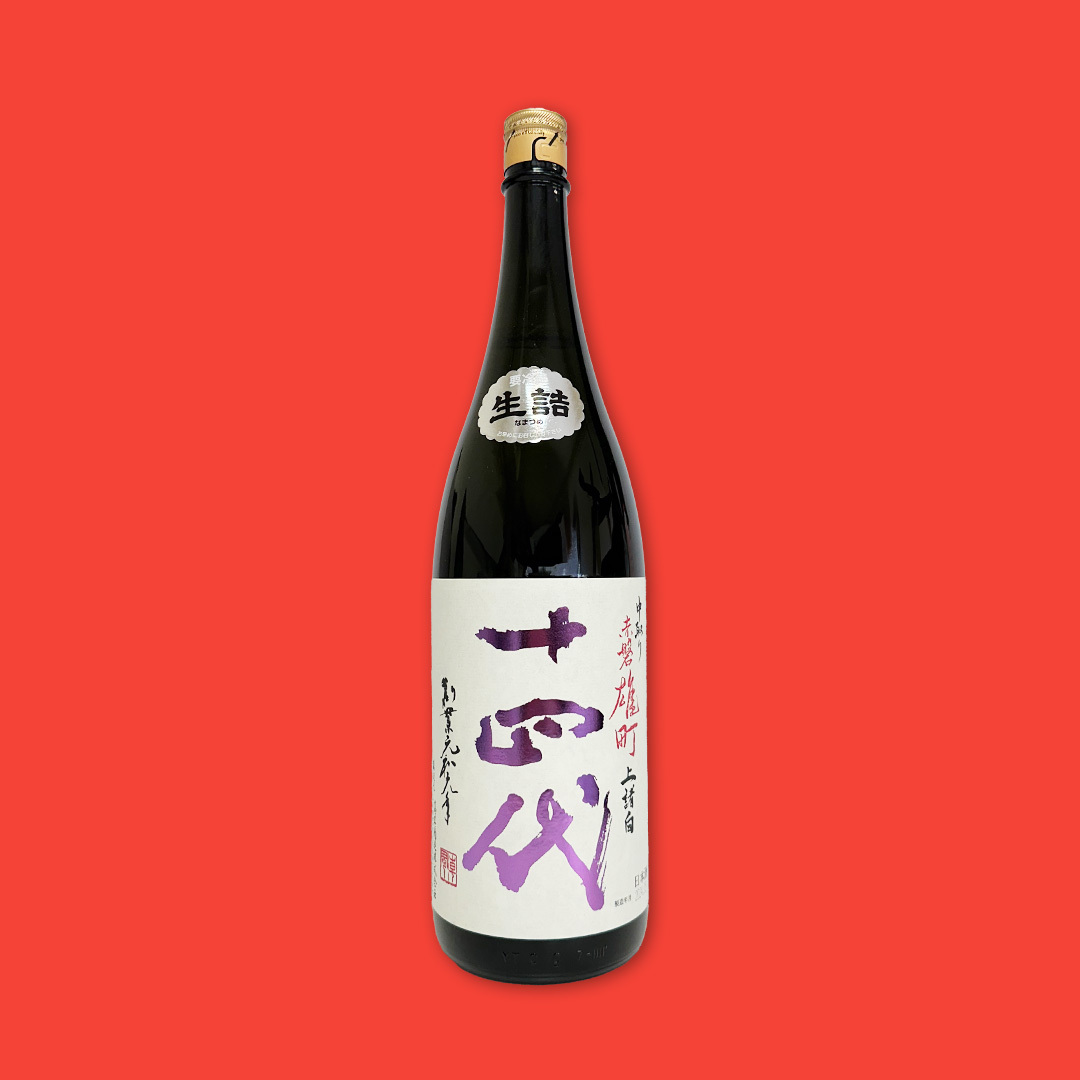 十四代赤磐雄町中取り上諸白生詰純米大吟釀1.8L| SAKE-X-非凡な清酒專門店