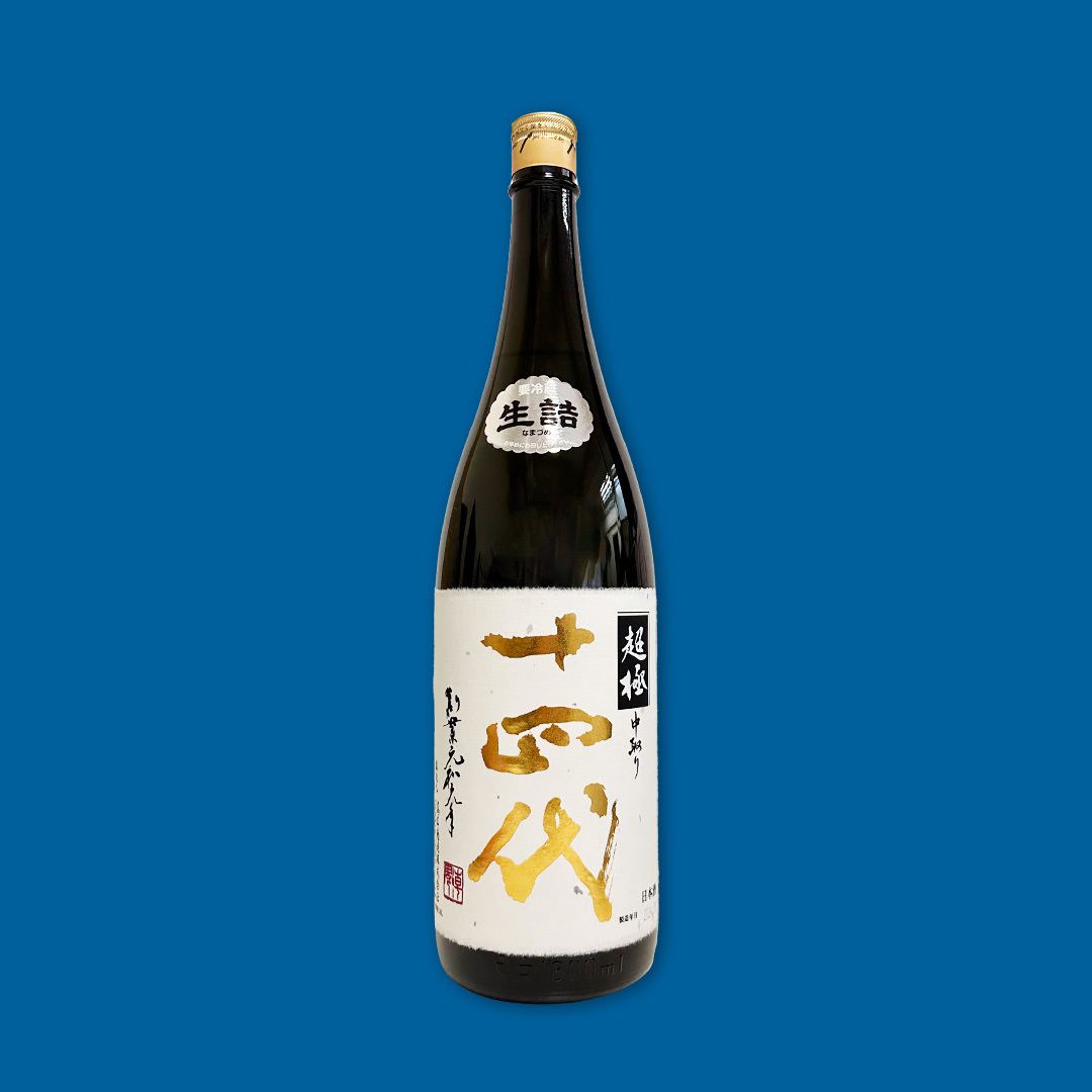 十四代超極山田錦中取り生詰純米大吟釀1.8L| SAKE-X-非凡な清酒專門店