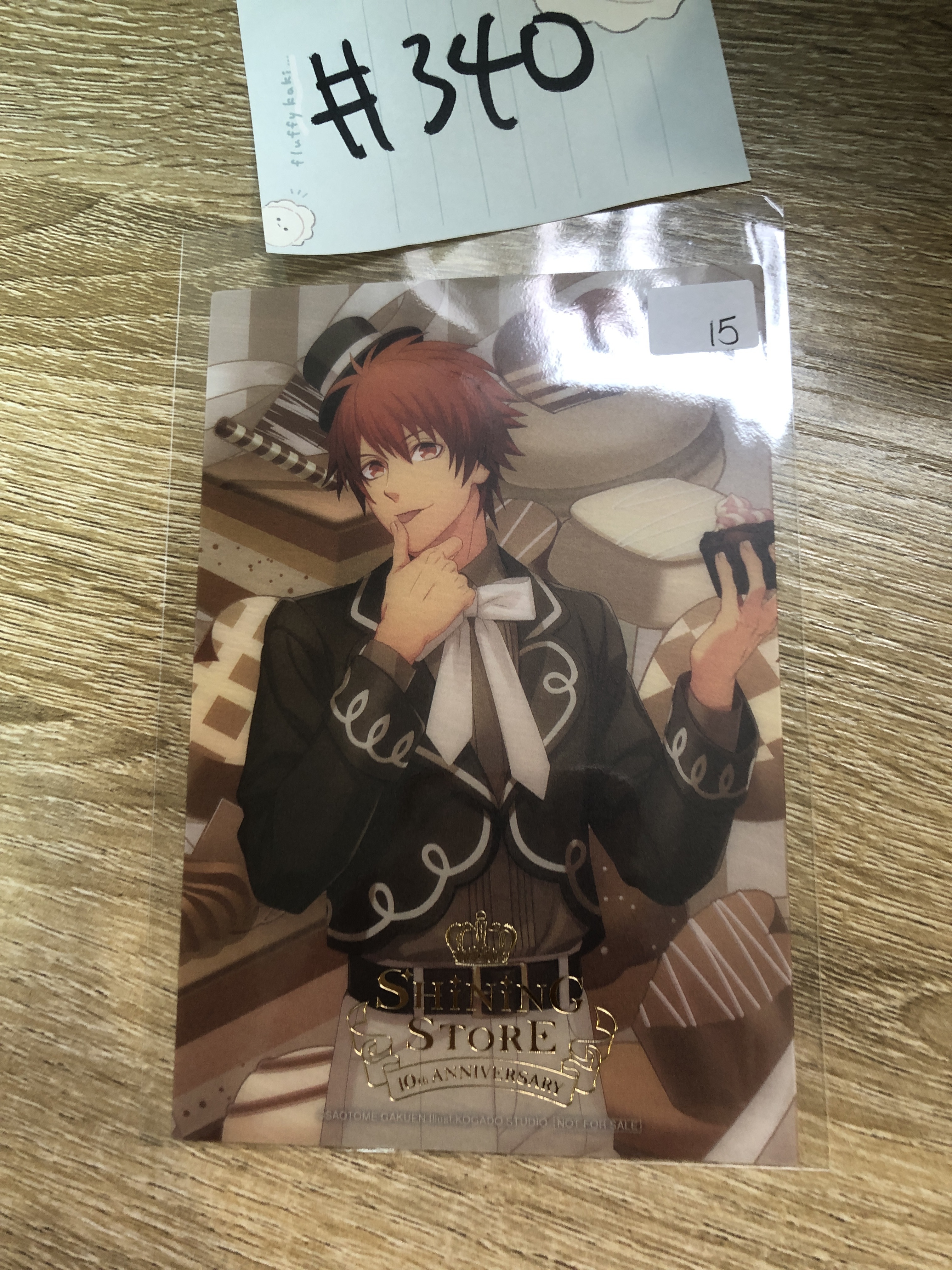 歌之王子殿下 音也 膠卡#340