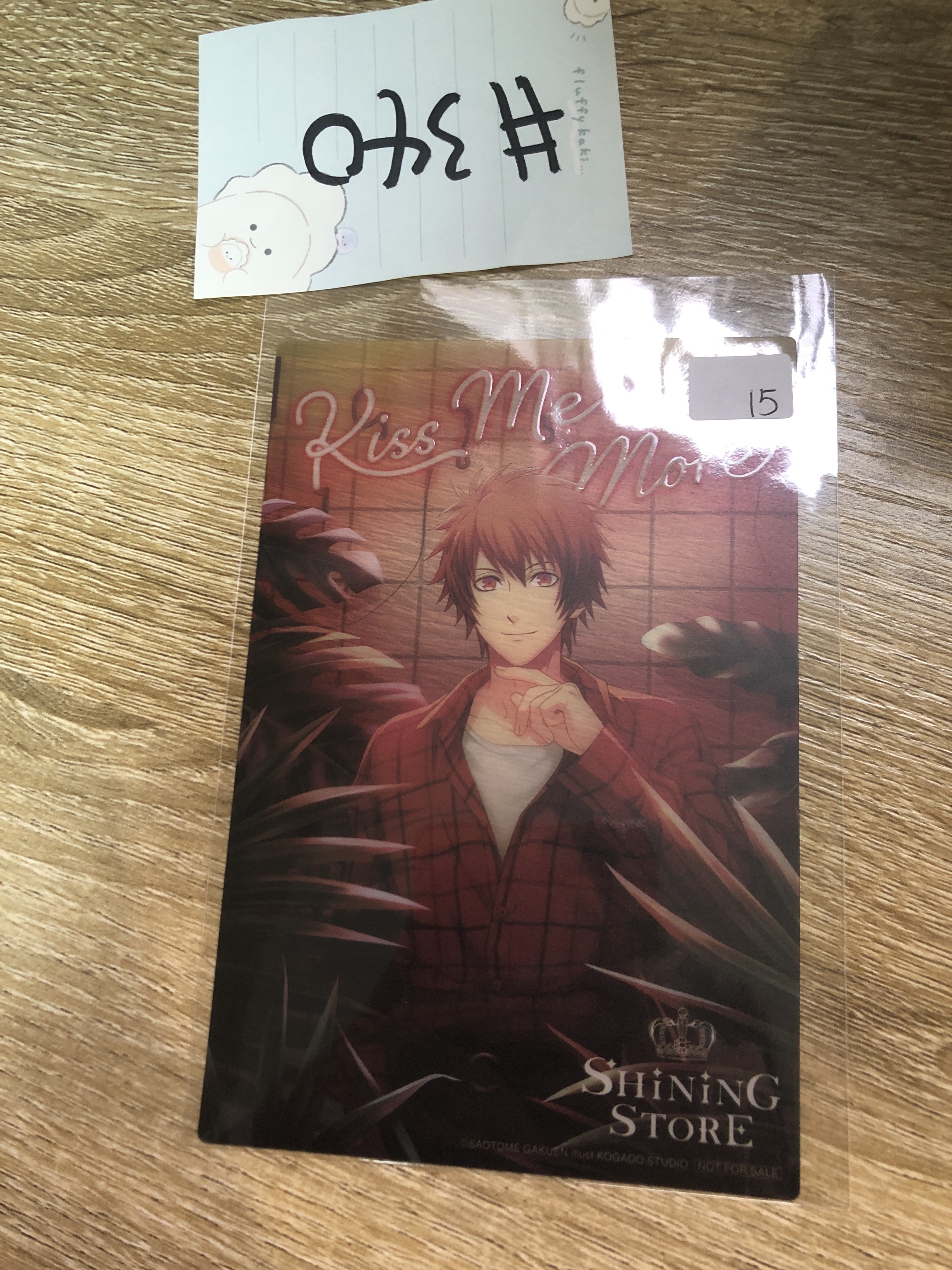 歌之王子殿下 音也 膠卡#340