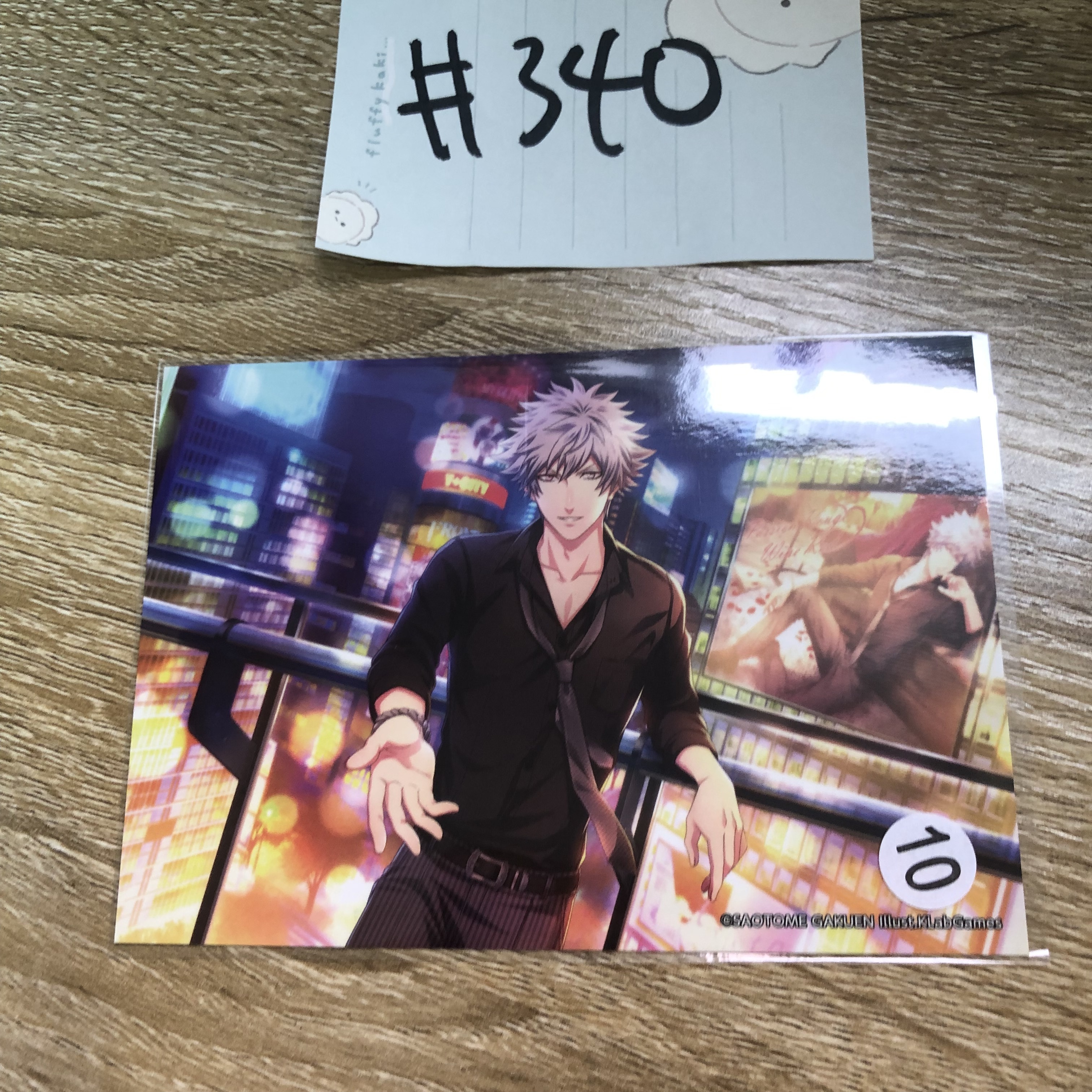 歌之王子殿下 蘭丸 明信片#340