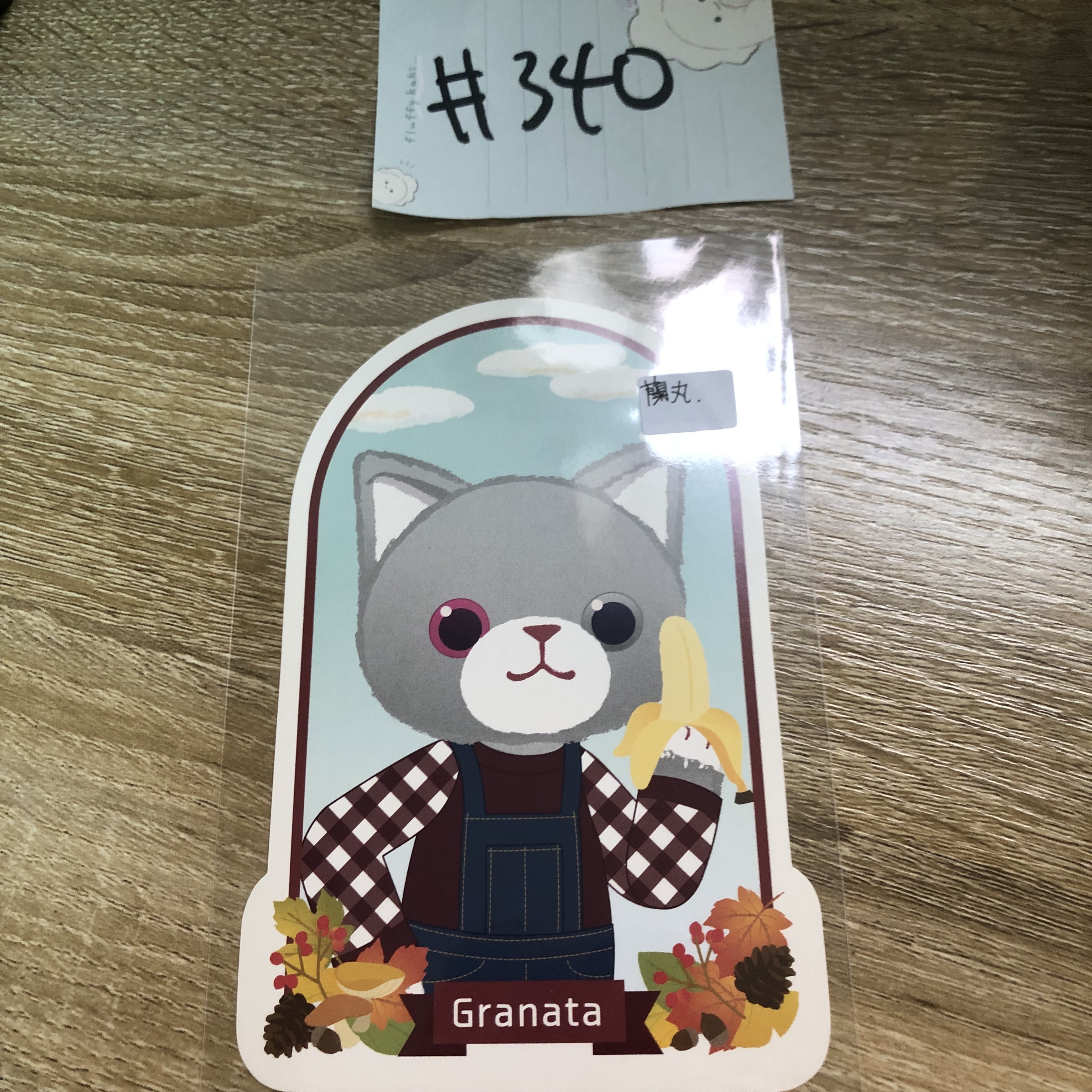 歌之王子殿下 蘭丸 明信片#340