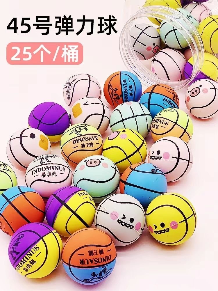 弹力球（颜色随机）