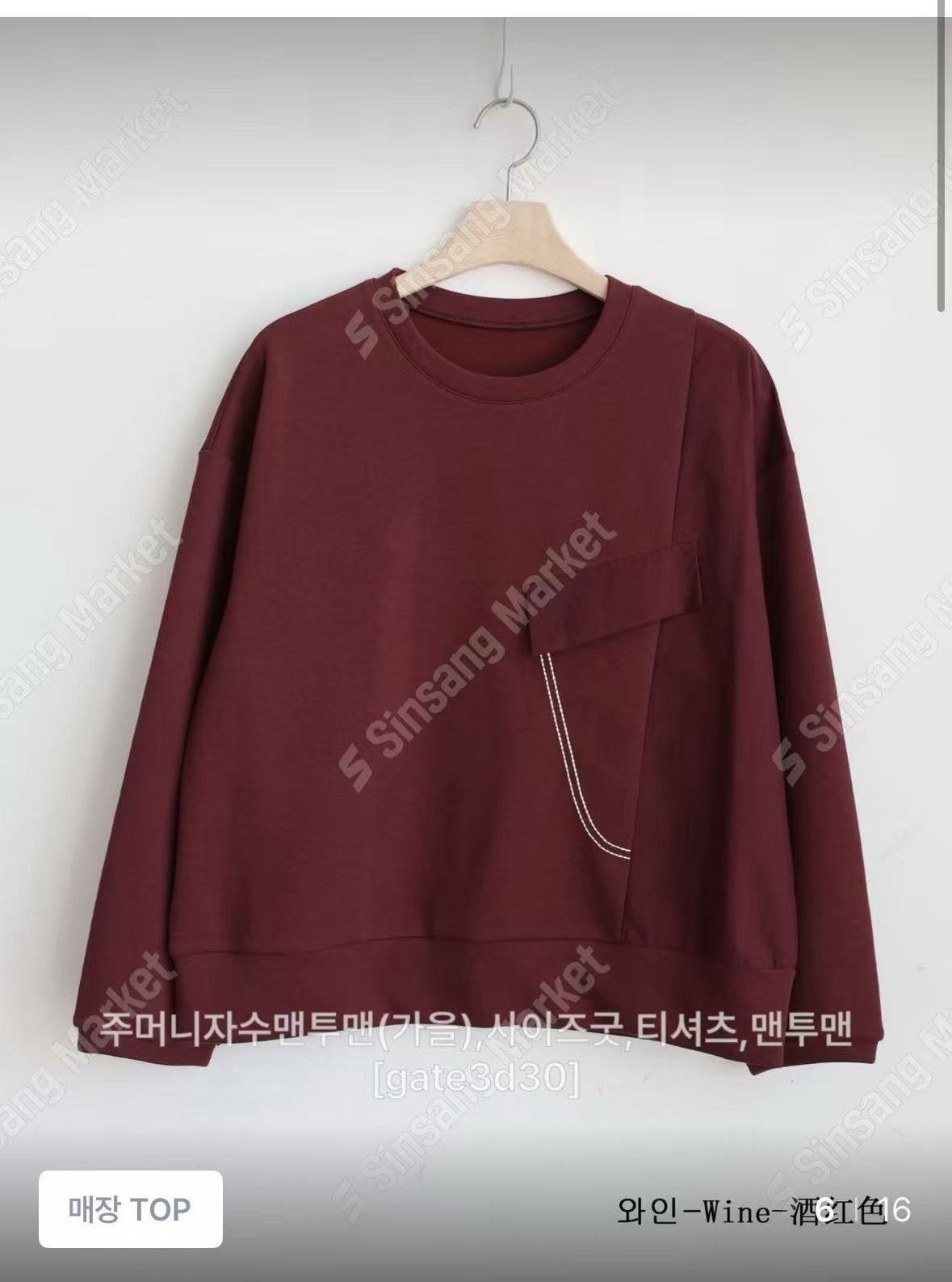 韓國型格gate top~112M