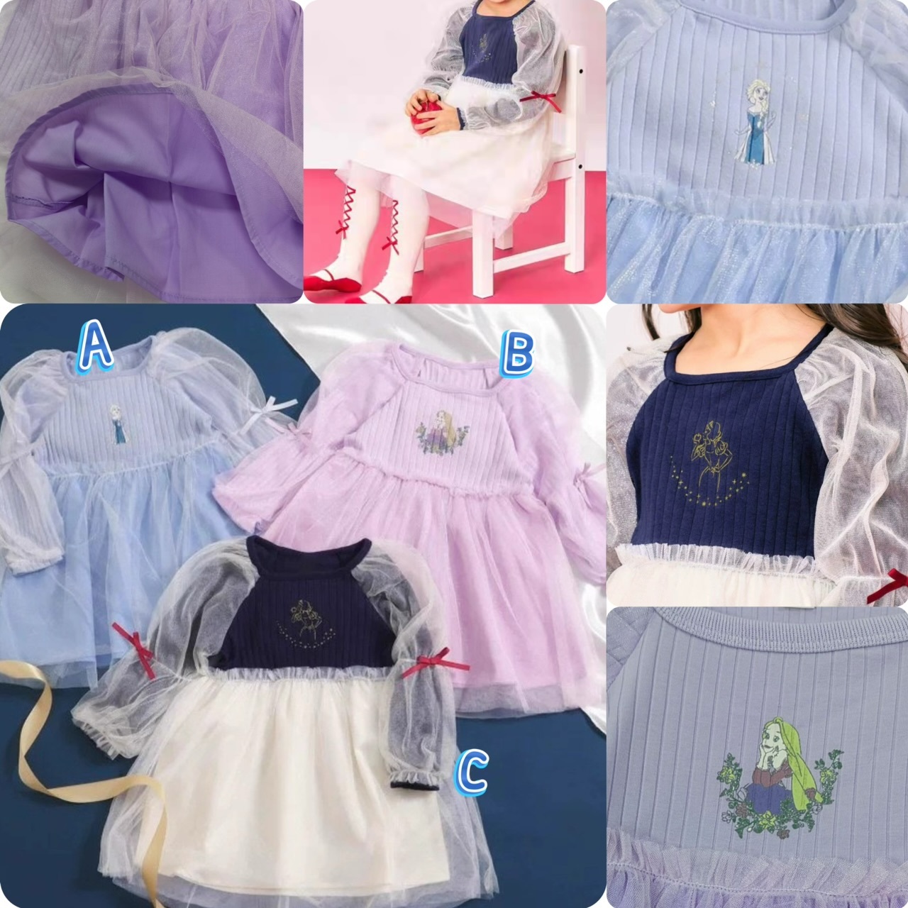 兒童日系迪士尼公主拼紗長袖連衣裙-2502357