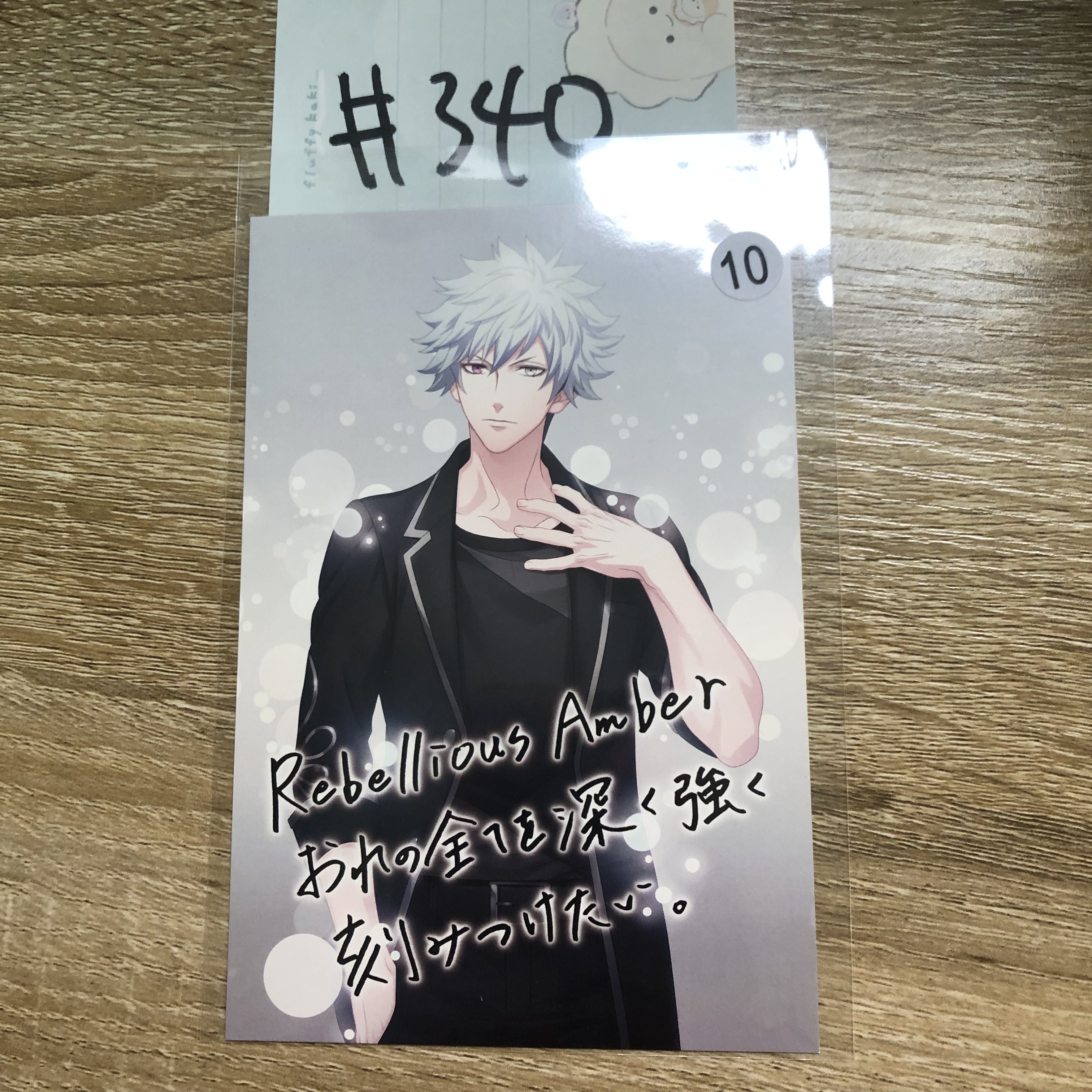 歌之王子殿下 蘭丸 明信片 #340