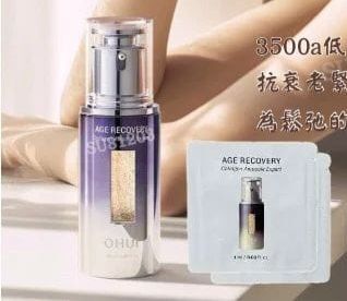 (4649)【買一送一】歐蕙膠原蛋白安瓶小樣120片