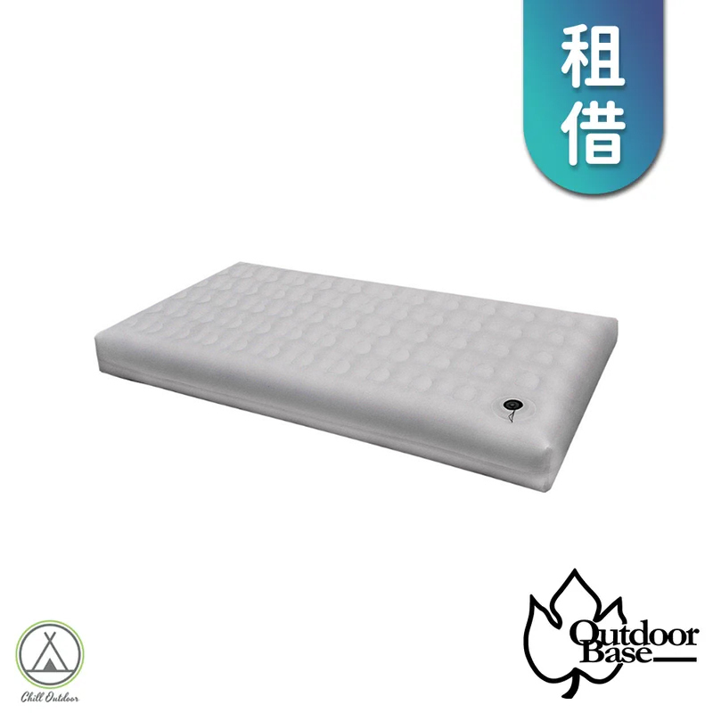 【租借】Outdoor Base 頂級系列床墊 S (桃園店限定)