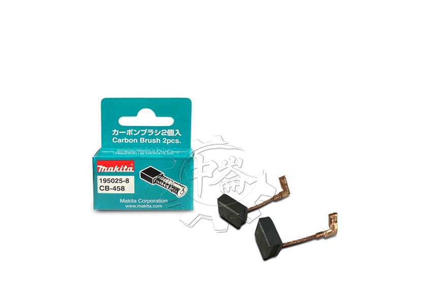 ＊中崙五金【附發票】牧田原廠碳刷 CB-458 砂輪機GA4031SP, GA4030SP專用 料號:195025-8