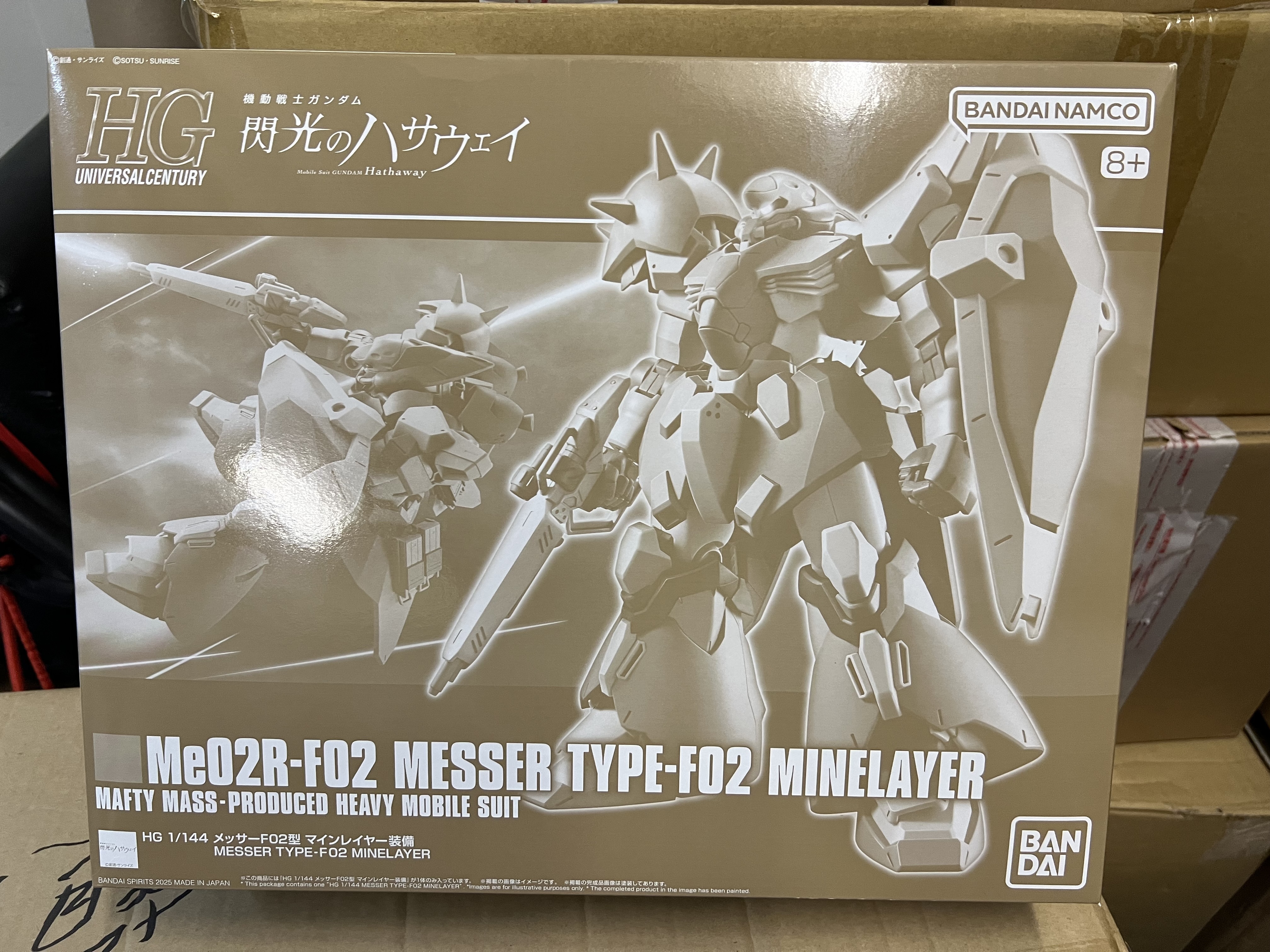 HG 1/144 MESSER TYPE-F02 MINELAYER 佈雷型
