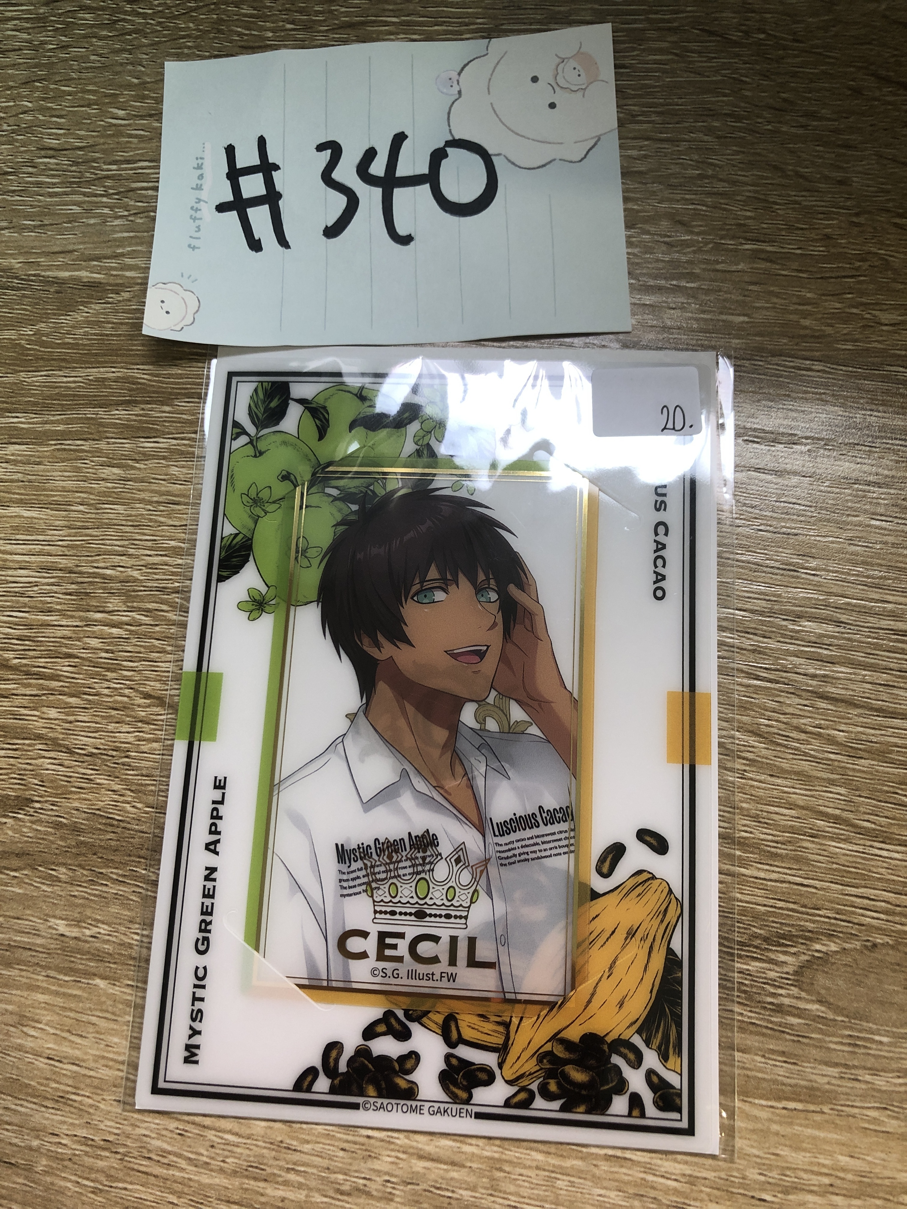 歌之王子殿下 CECIL 小卡#340