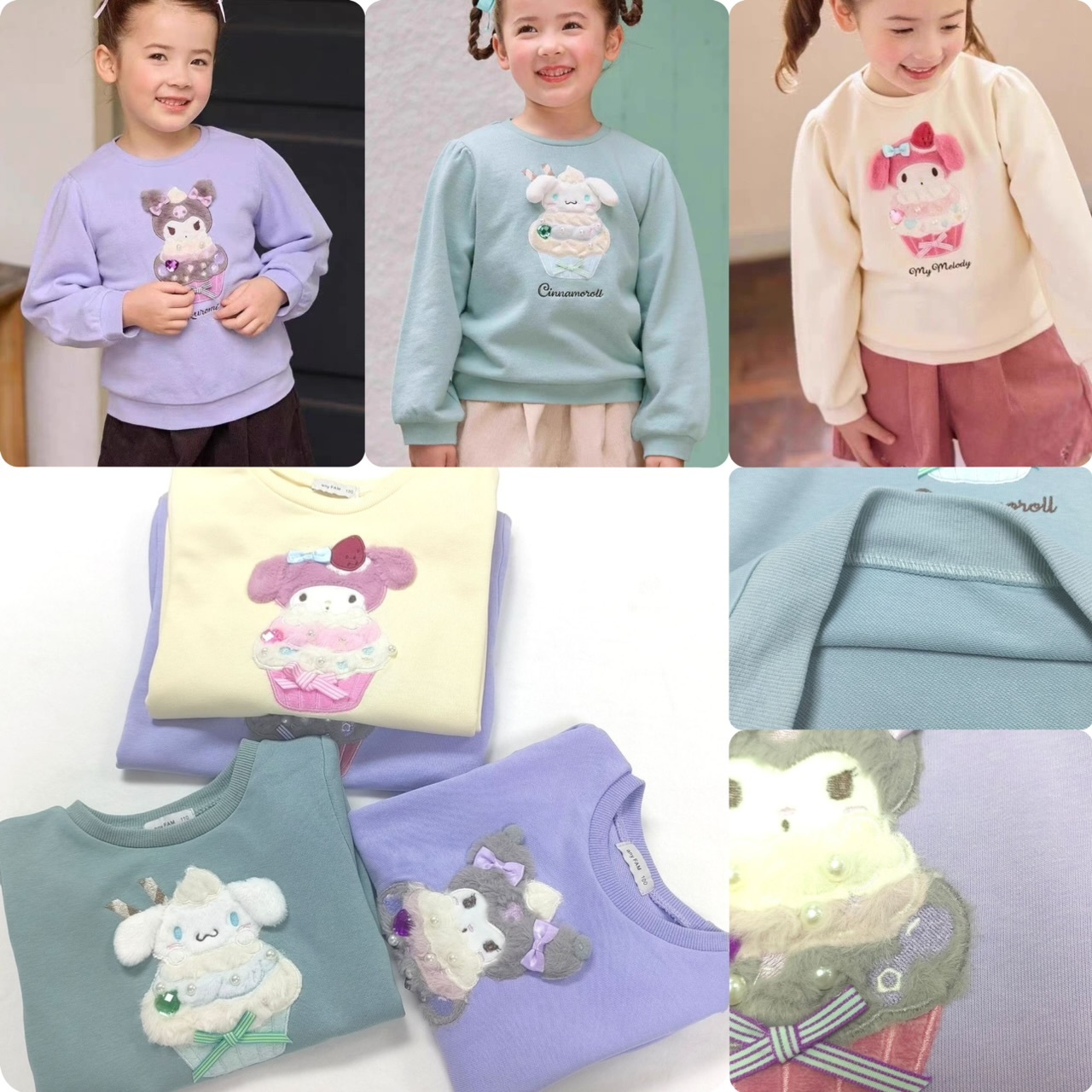 兒童san*rio 角色立體毛絨圖案長袖上衣-2502358