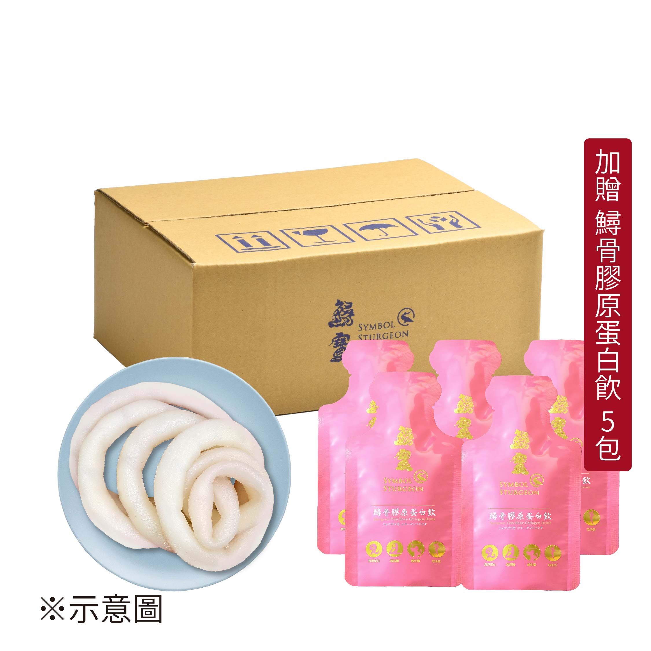 冷凍-鱘龍魚龍筋 (150g /組)+贈鱘龍膠原蛋白飲 5包