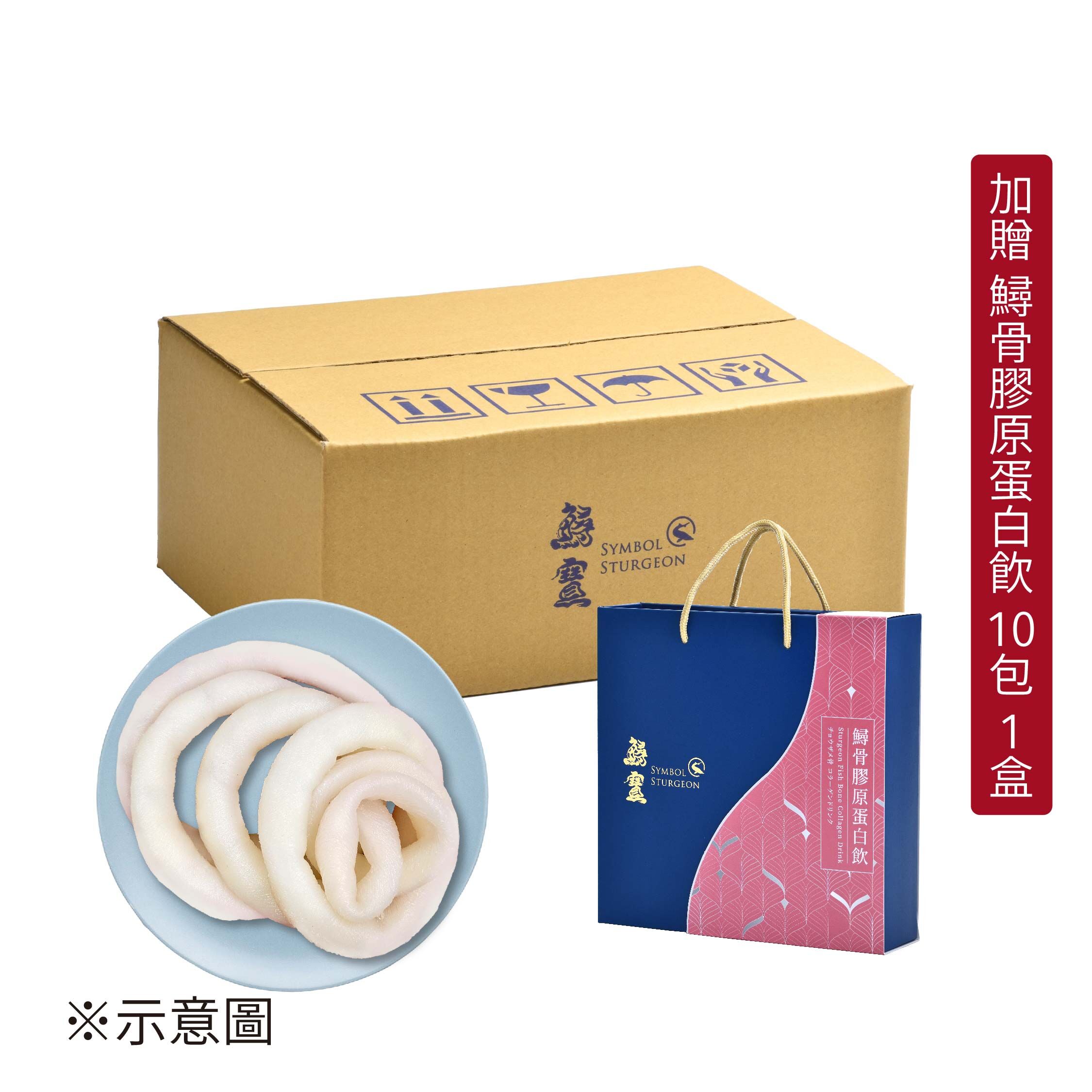 冷凍-鱘龍魚龍筋 (500g /組)+贈鱘龍膠原蛋白飲10包 1盒