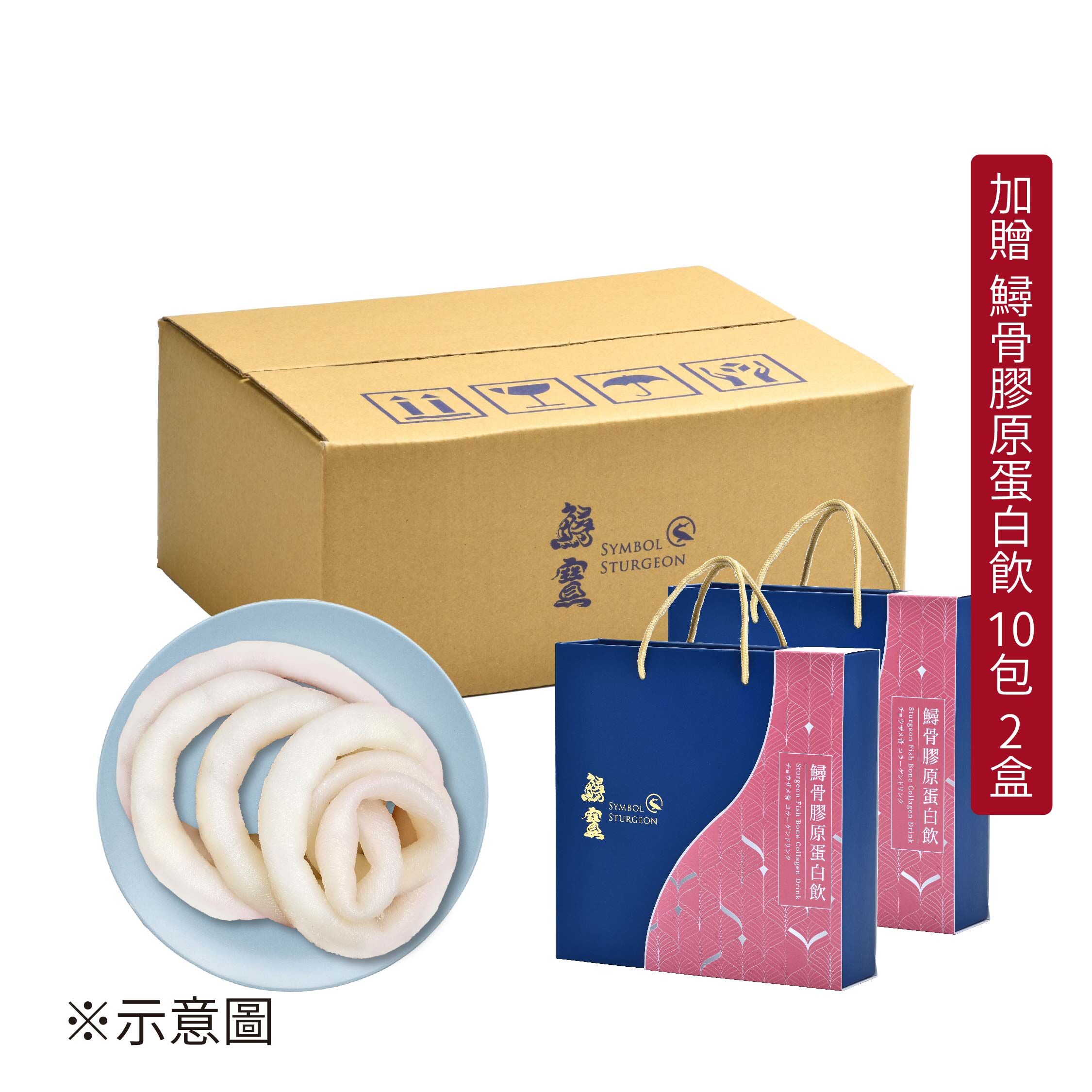 冷凍-鱘龍魚龍筋 (1000g /組)+贈鱘龍膠原蛋白飲10包 2盒