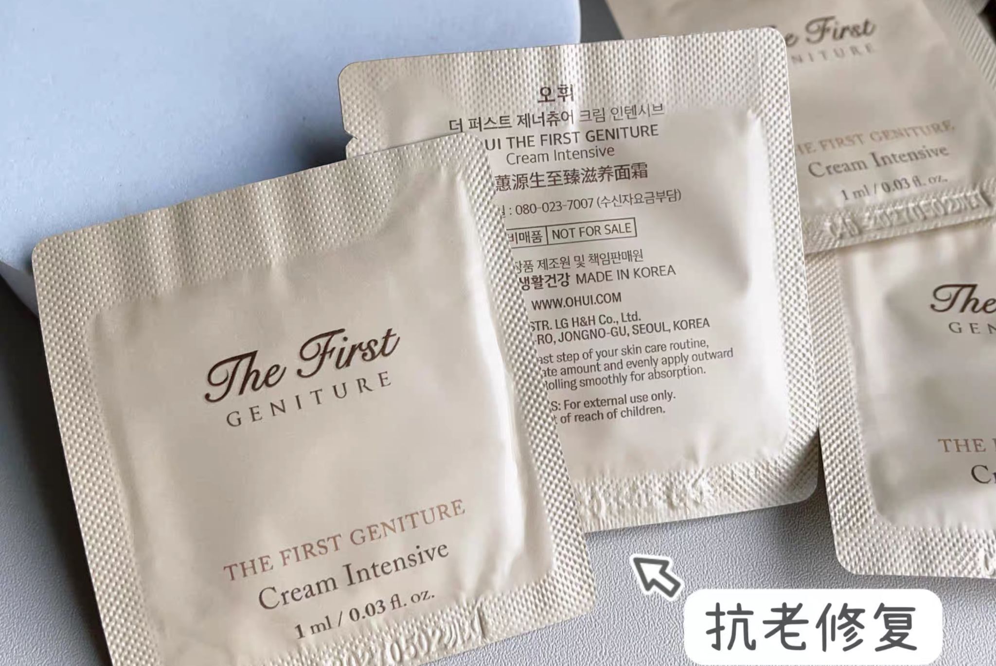 (4652)Ohui the frist 極緻面霜60片