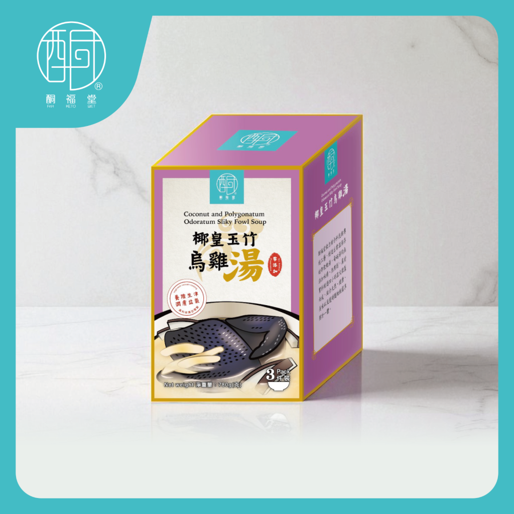 酮福堂 常溫椰皇玉竹烏雞湯780G (三碗裝)
