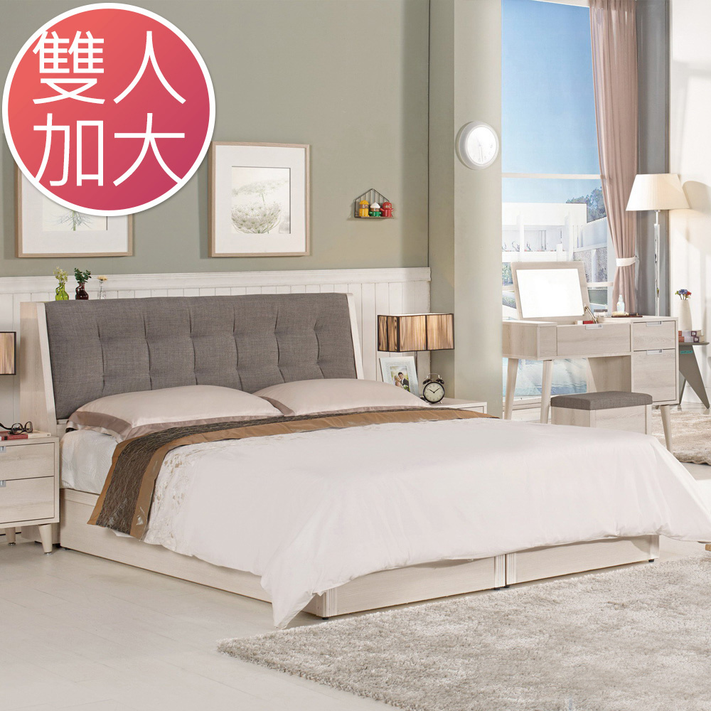 艾奇6.1尺雙人加大床組(不含床墊)