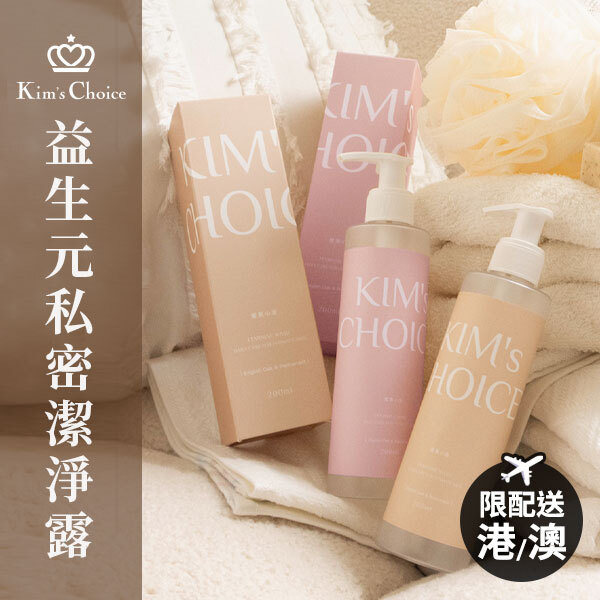 YURU益生元私密潔淨露《限配送港澳》