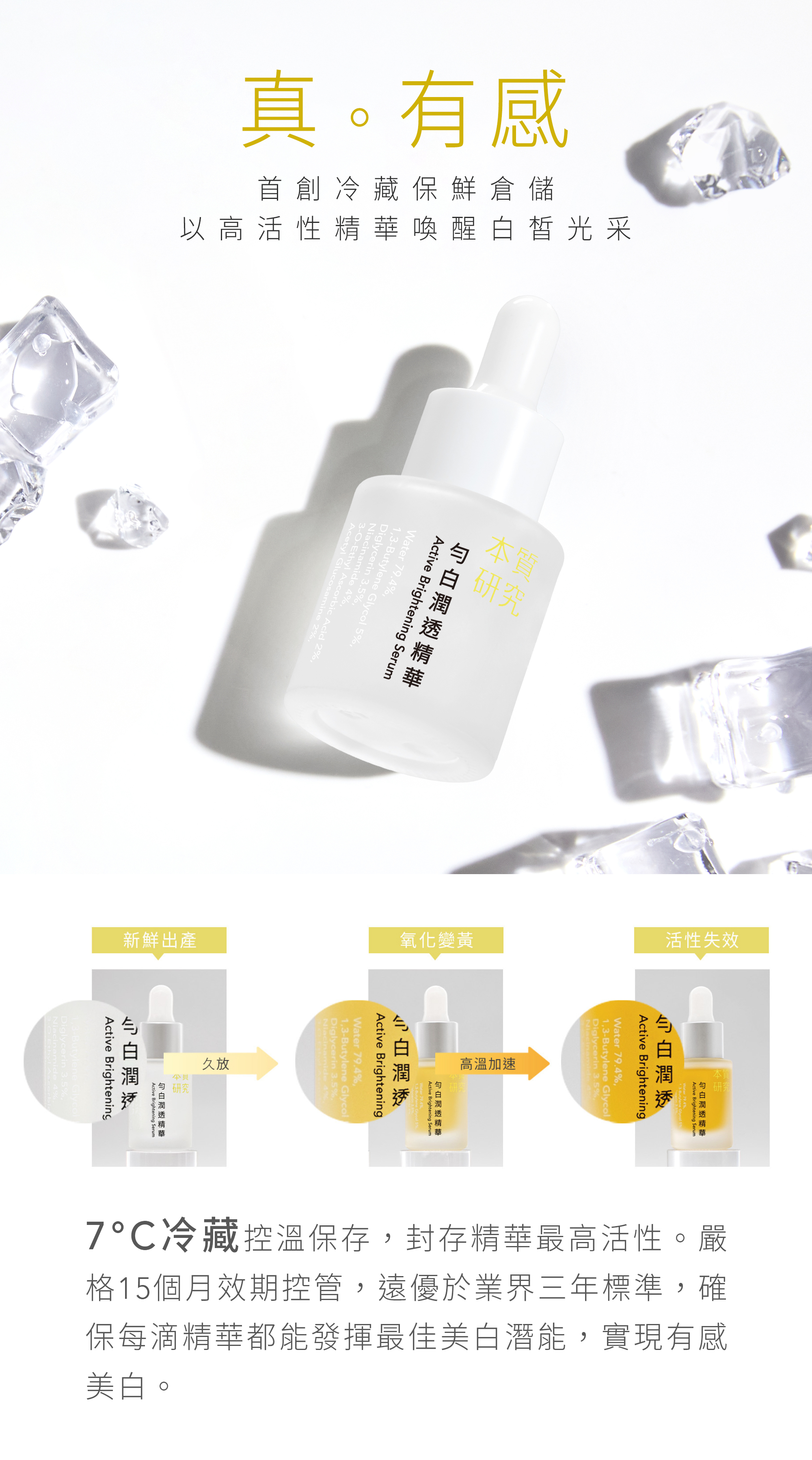 本質研究勻白-02