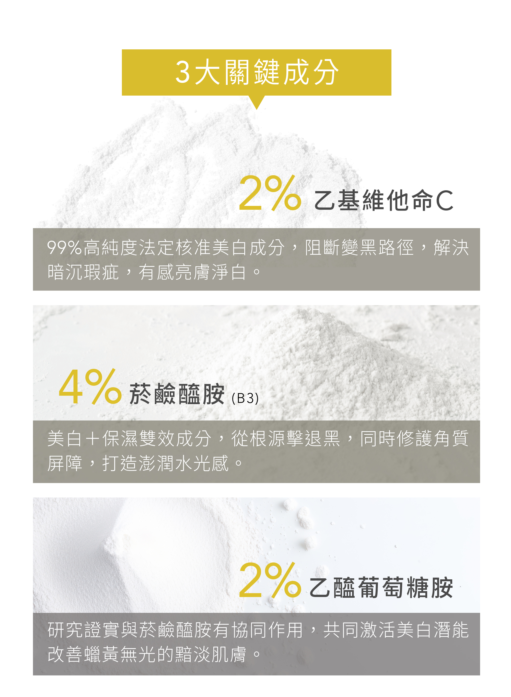 本質研究勻白-06