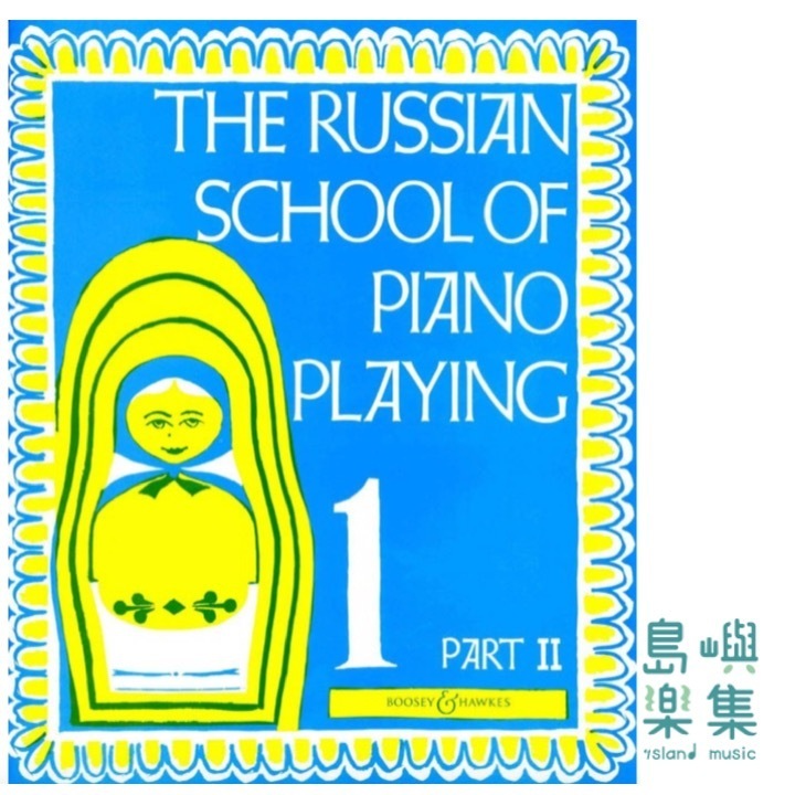 The Russian School of Piano Playing 1 Part II