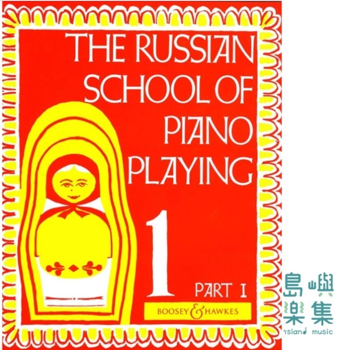 The Russian School of Piano Playing 1 Part I