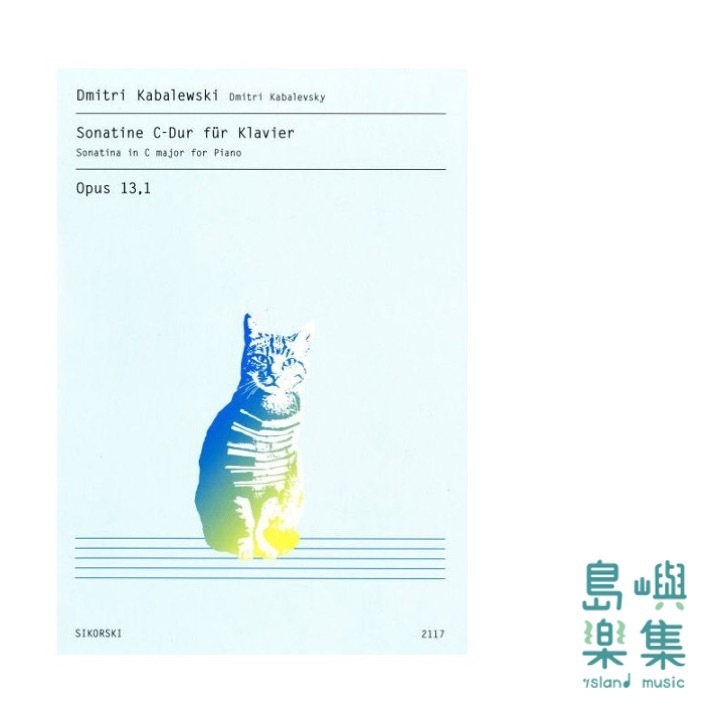 Sonatina in C major for Piano